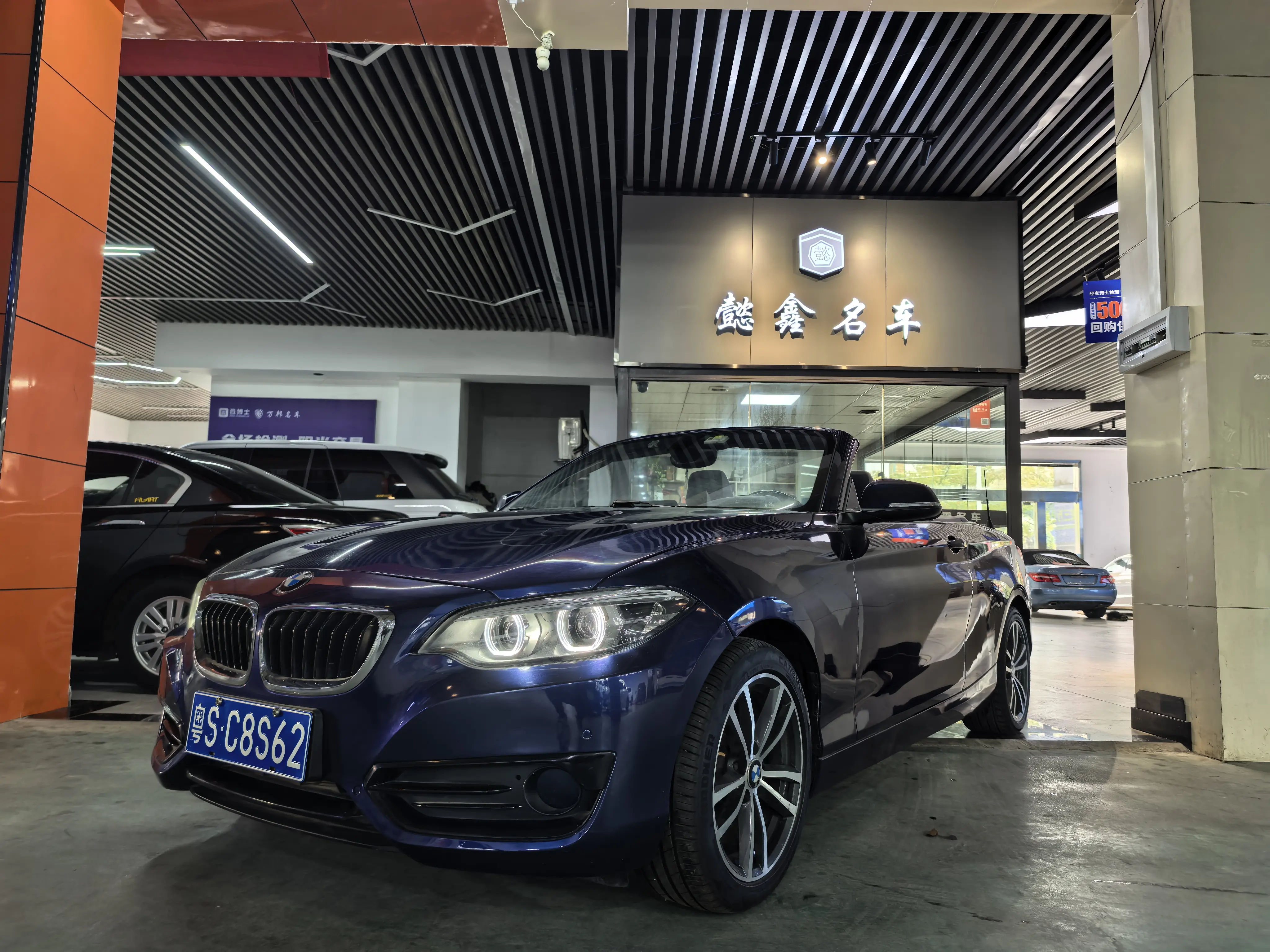 BMW 2 Series