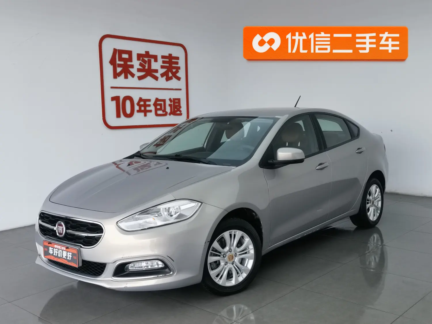 Fiat Feixiang