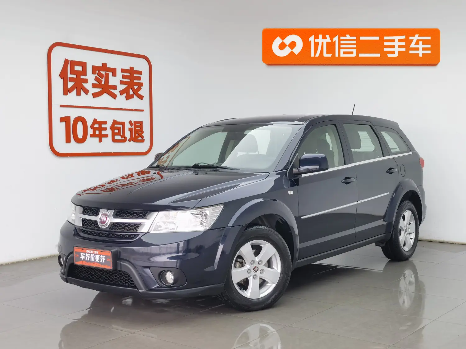 Fiat Fei Yue