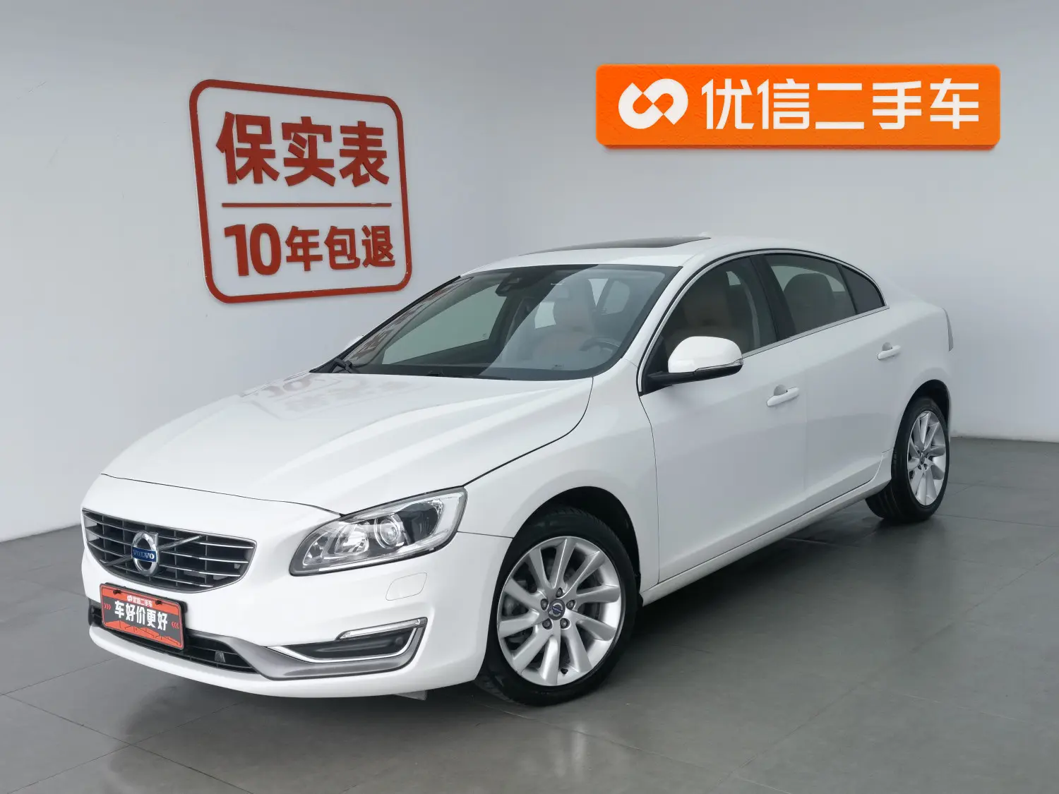 Volvo S60
