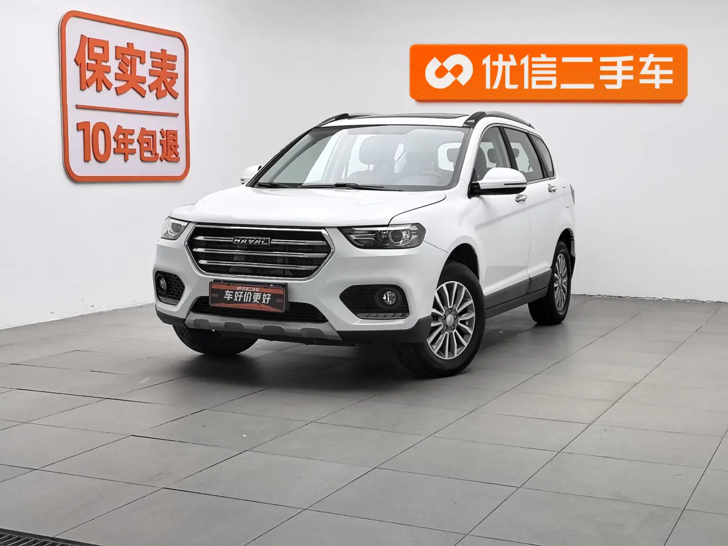 Haval H6  из Китая