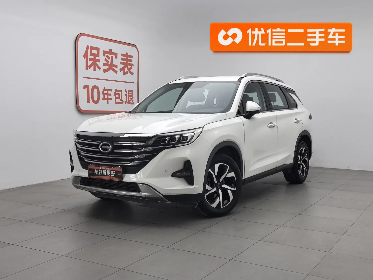 GAC Trumpchi GS5