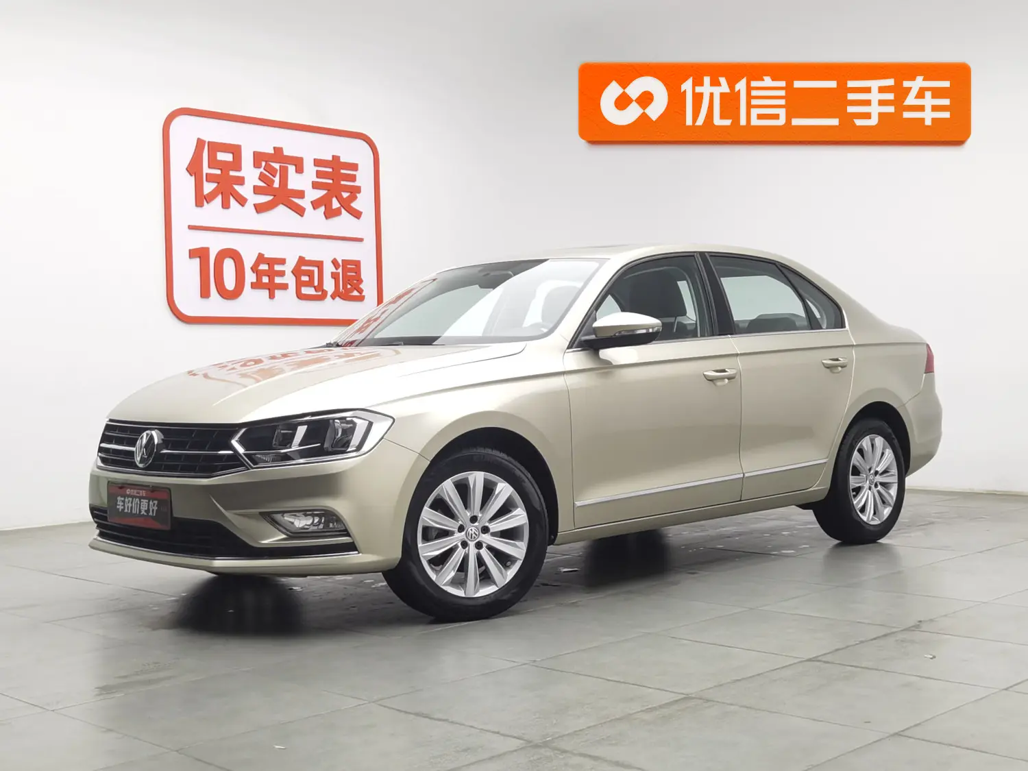 Volkswagen Bora  из Китая