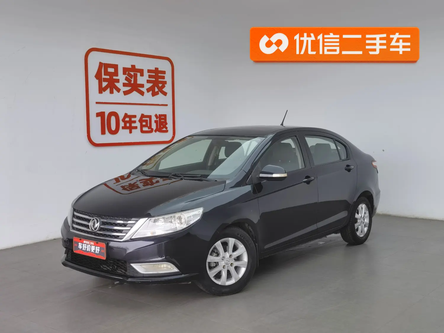 Dongfeng Fengshen A30  из Китая