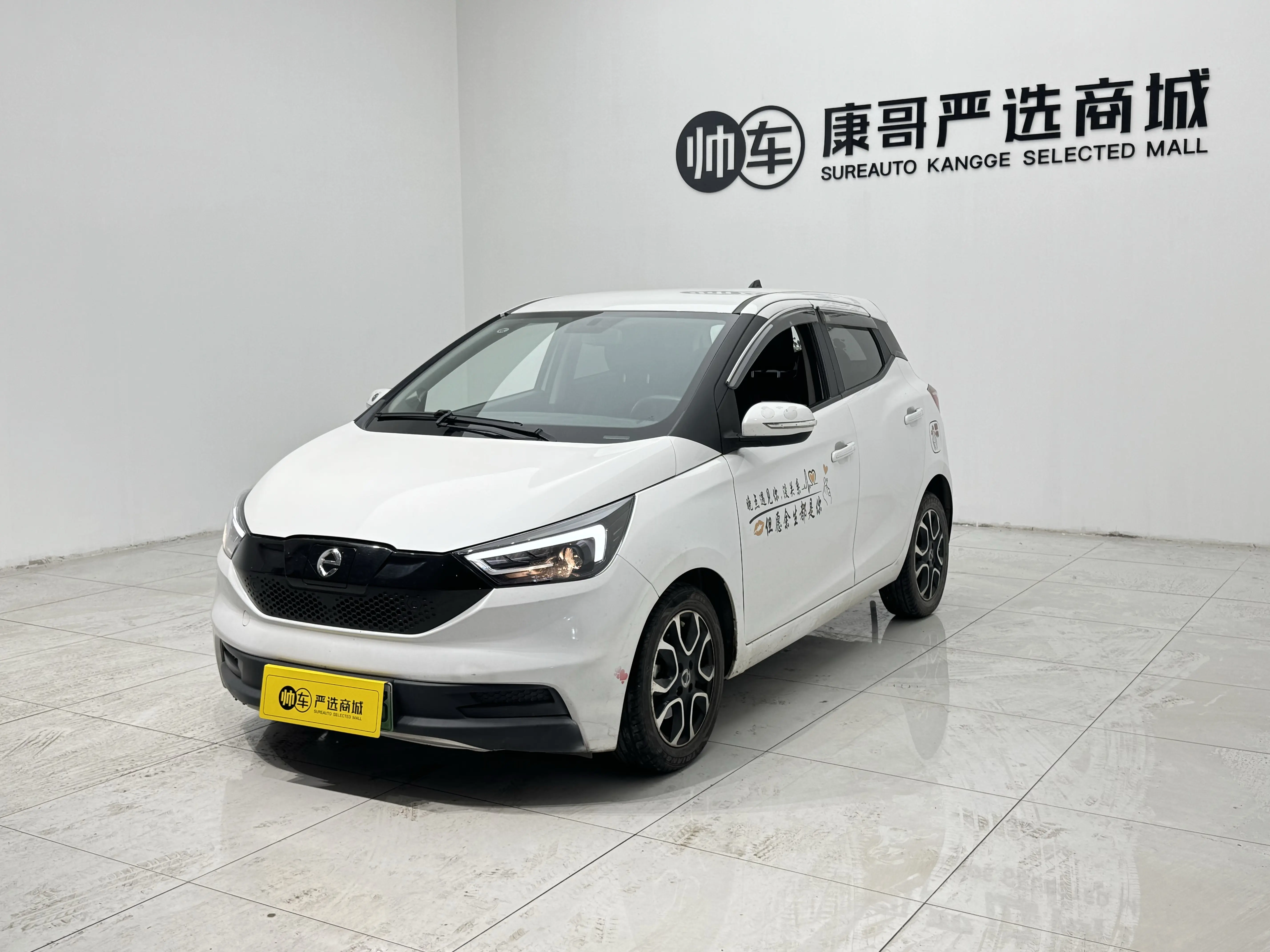 Jiangling Yizhi EV3  из Китая
