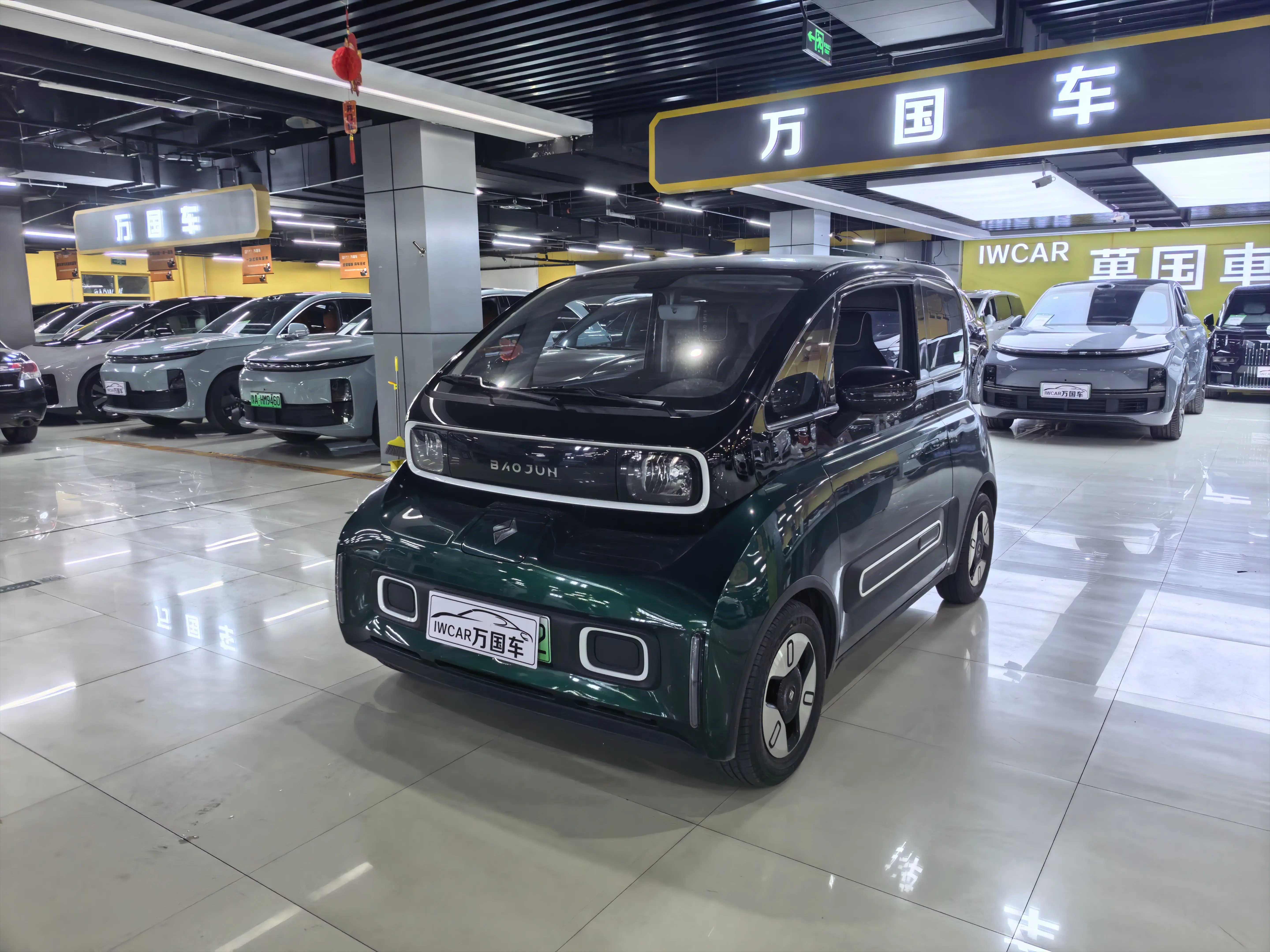 Baojun KiWi EV  из Китая