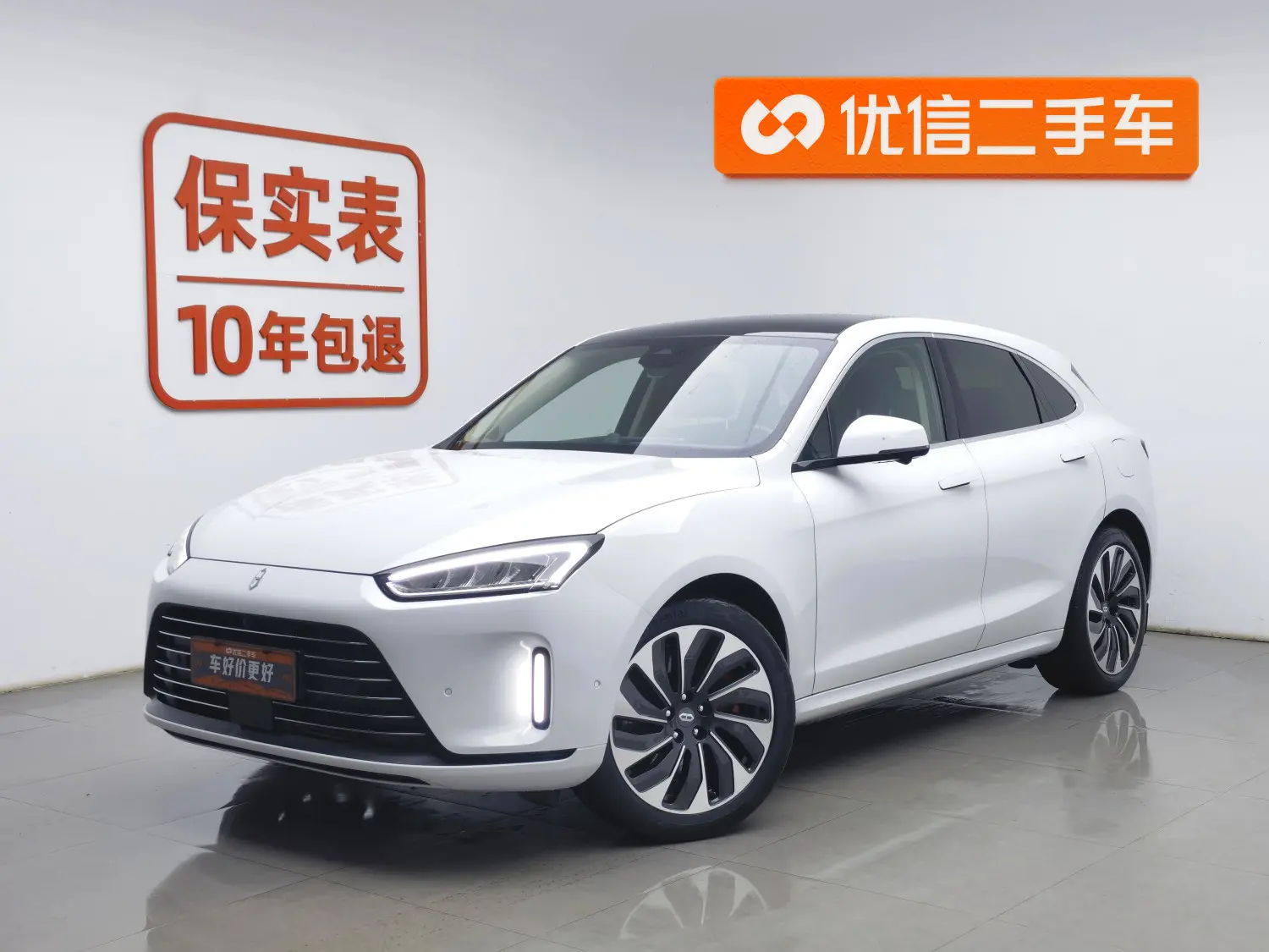 AITO M5