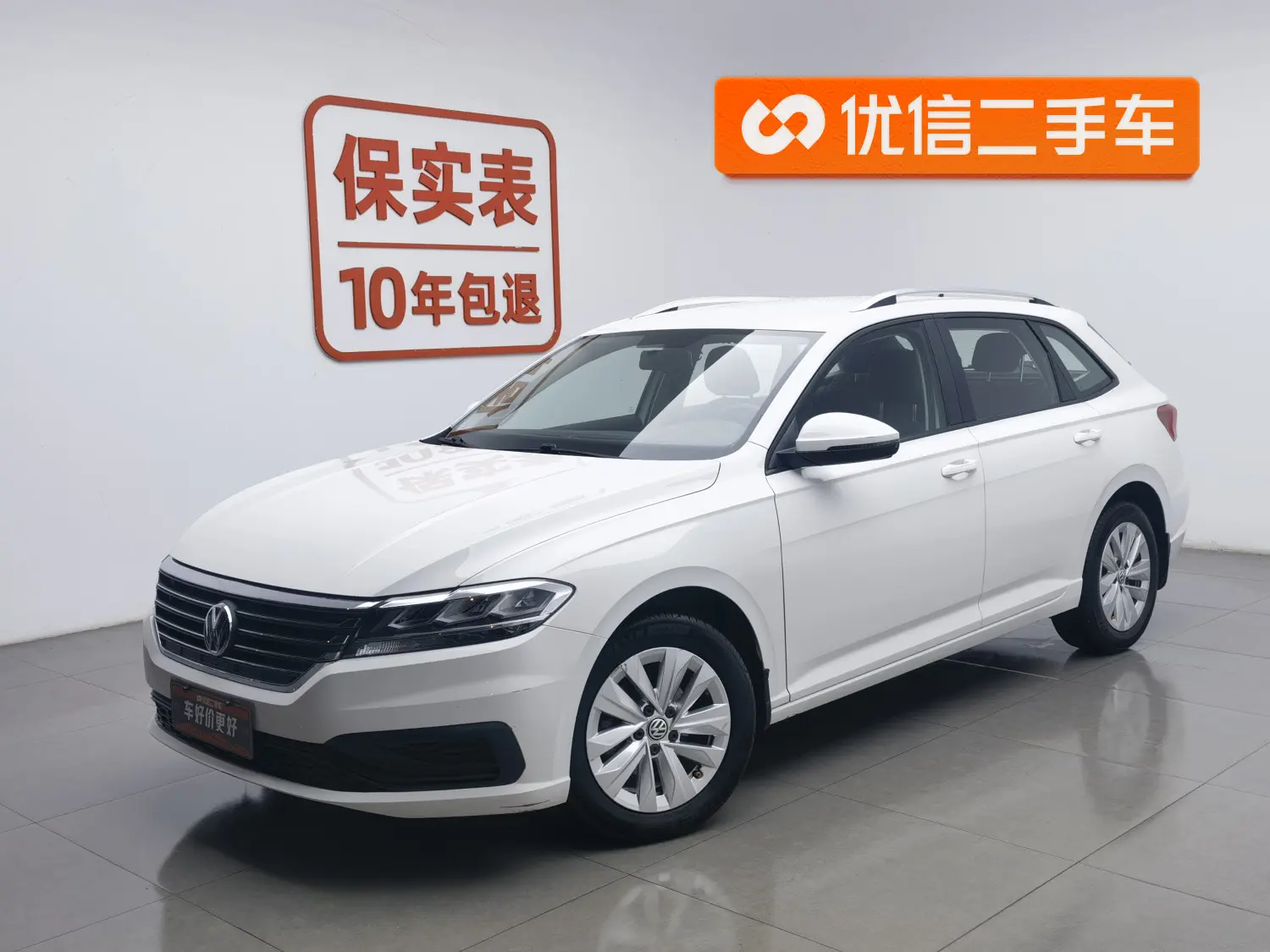 Volkswagen Lavida  из Китая