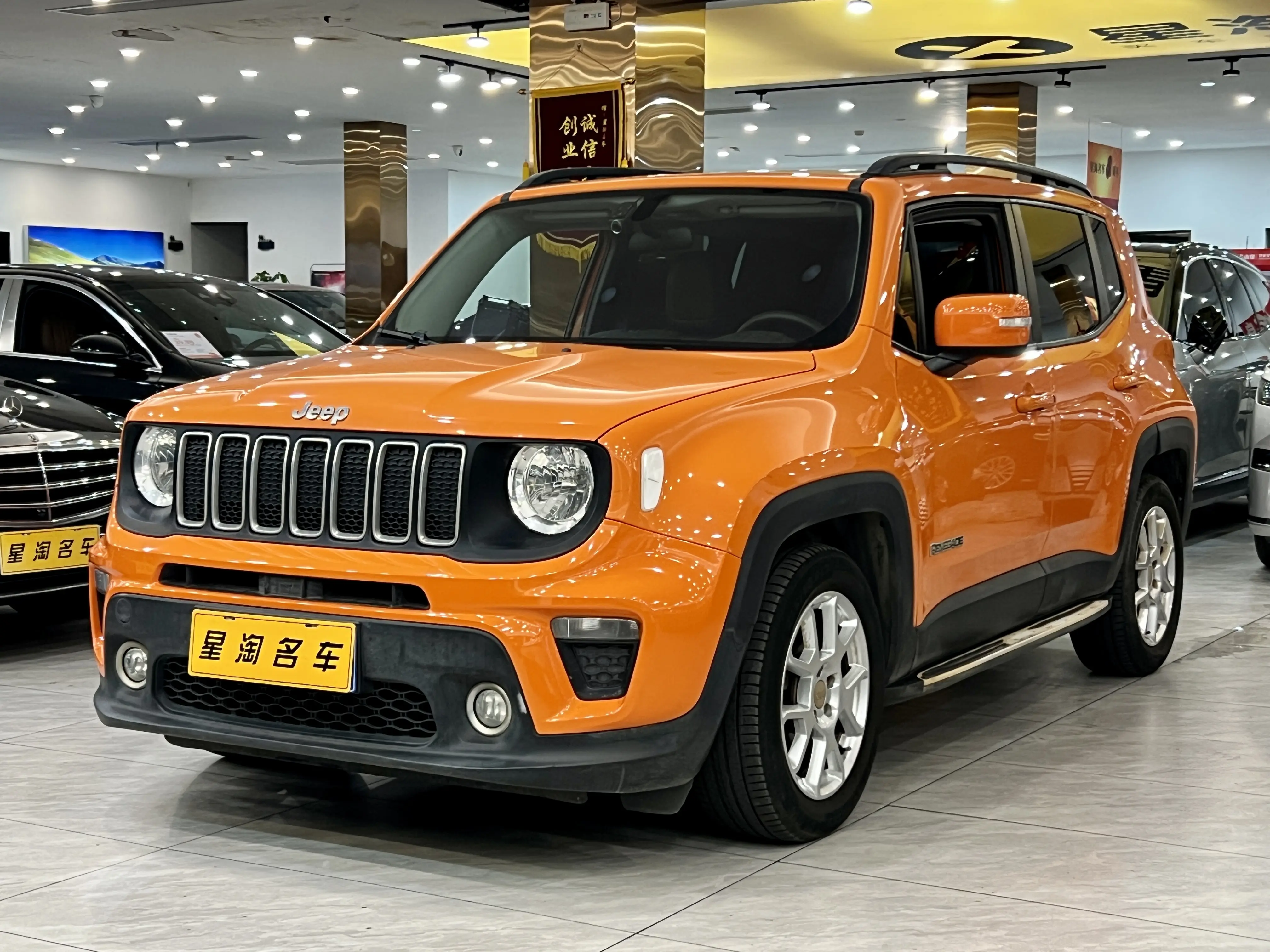 Jeep Freeman