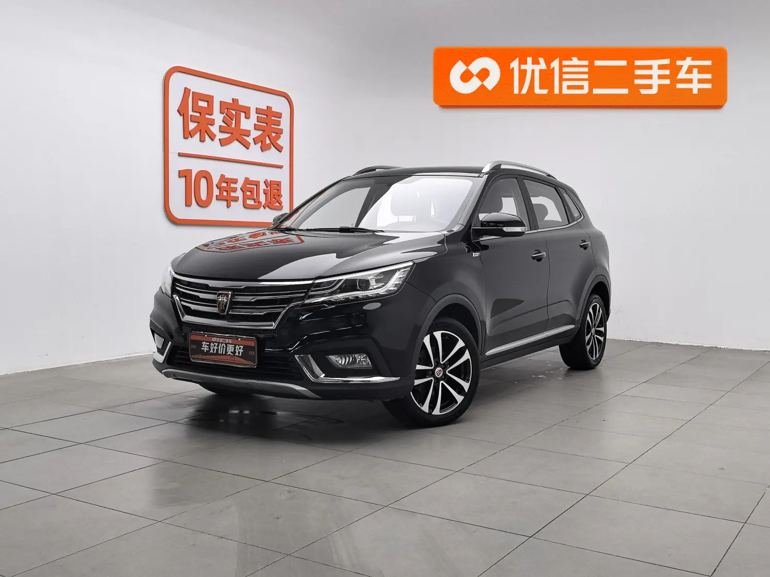 Roewe RX3