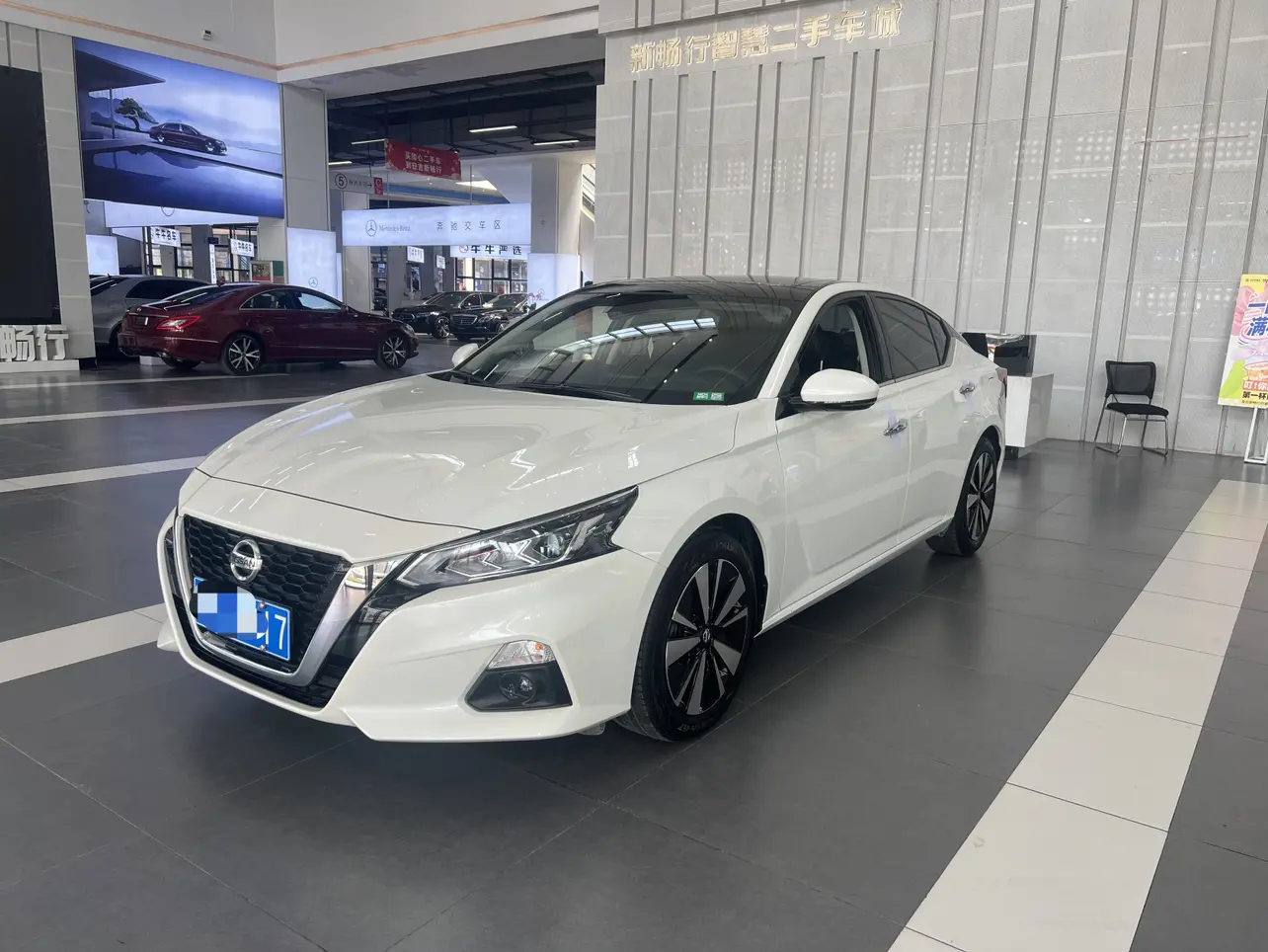 Nissan Altima