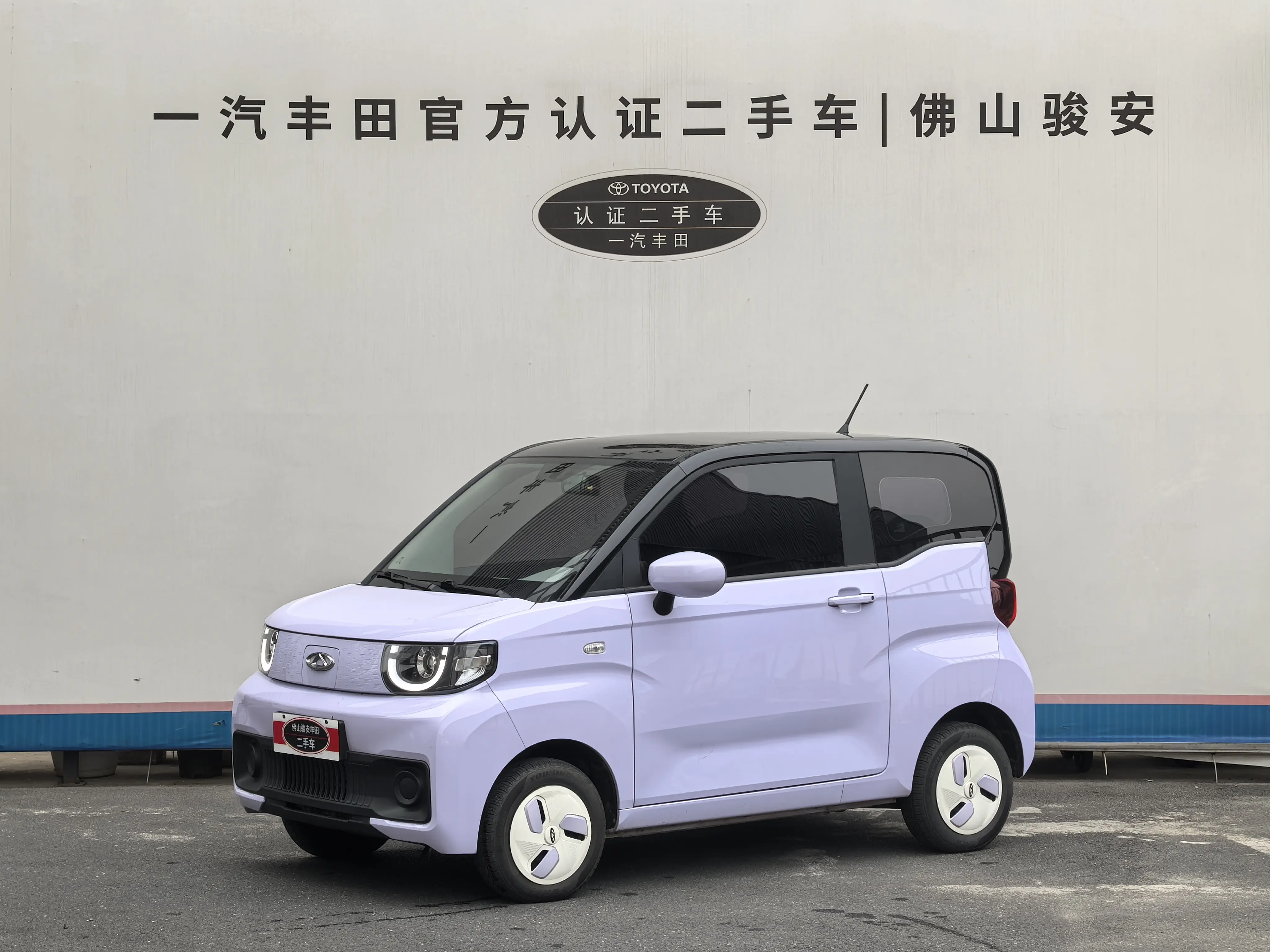 Chery QQ Ice cream