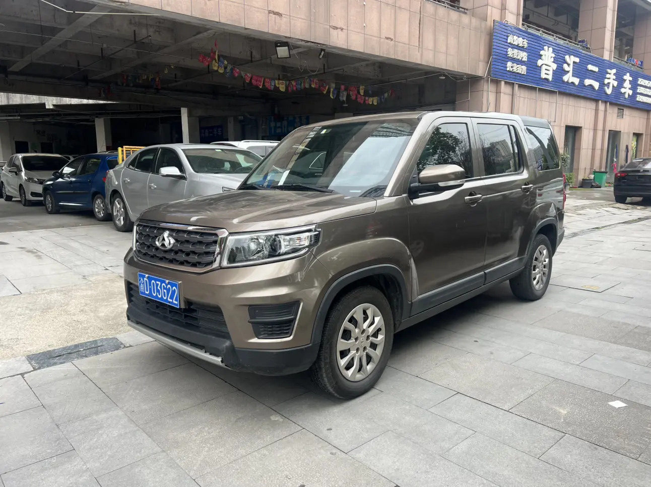 Oshan Changan Auchan X70A