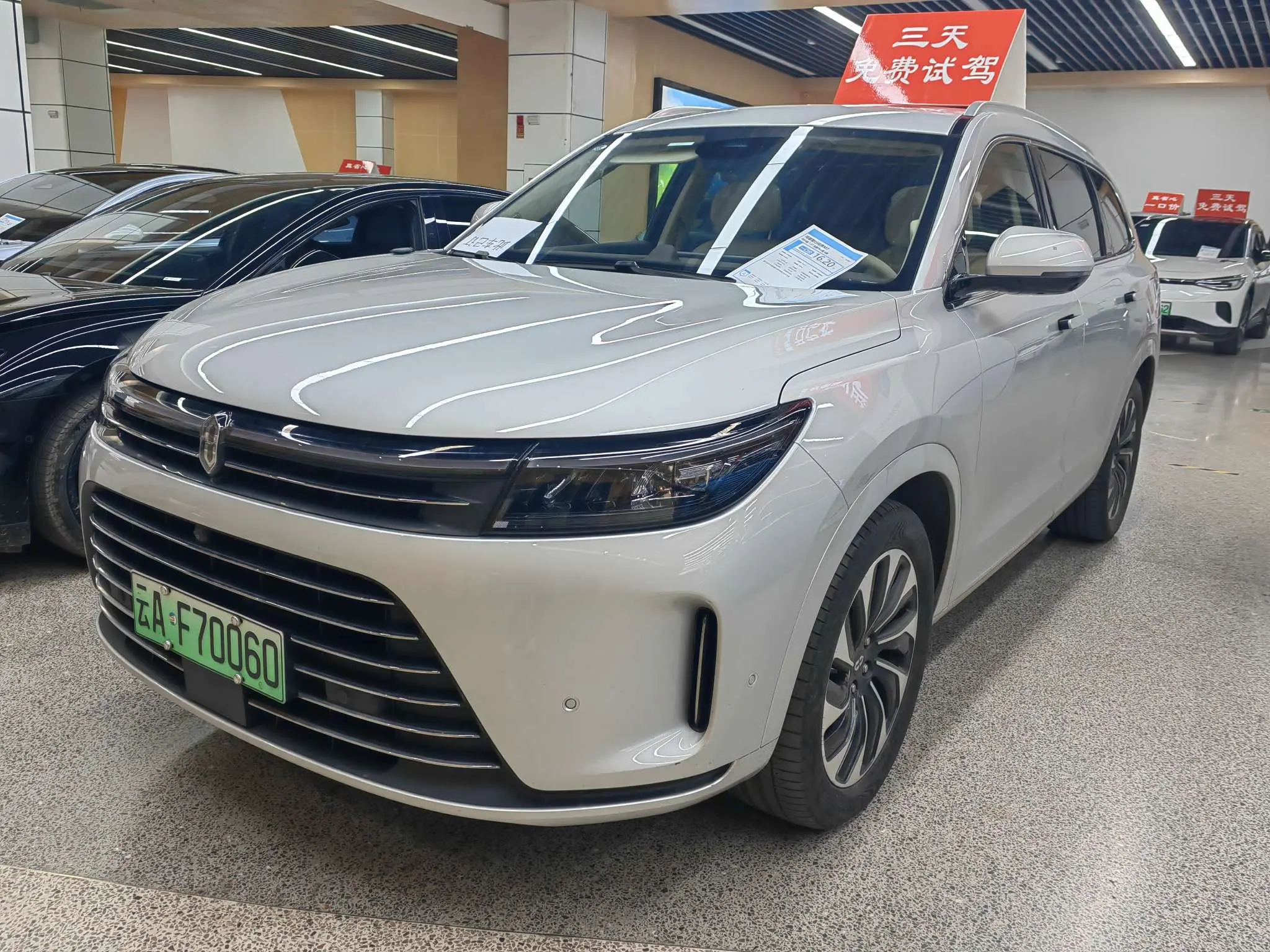 AITO M7
