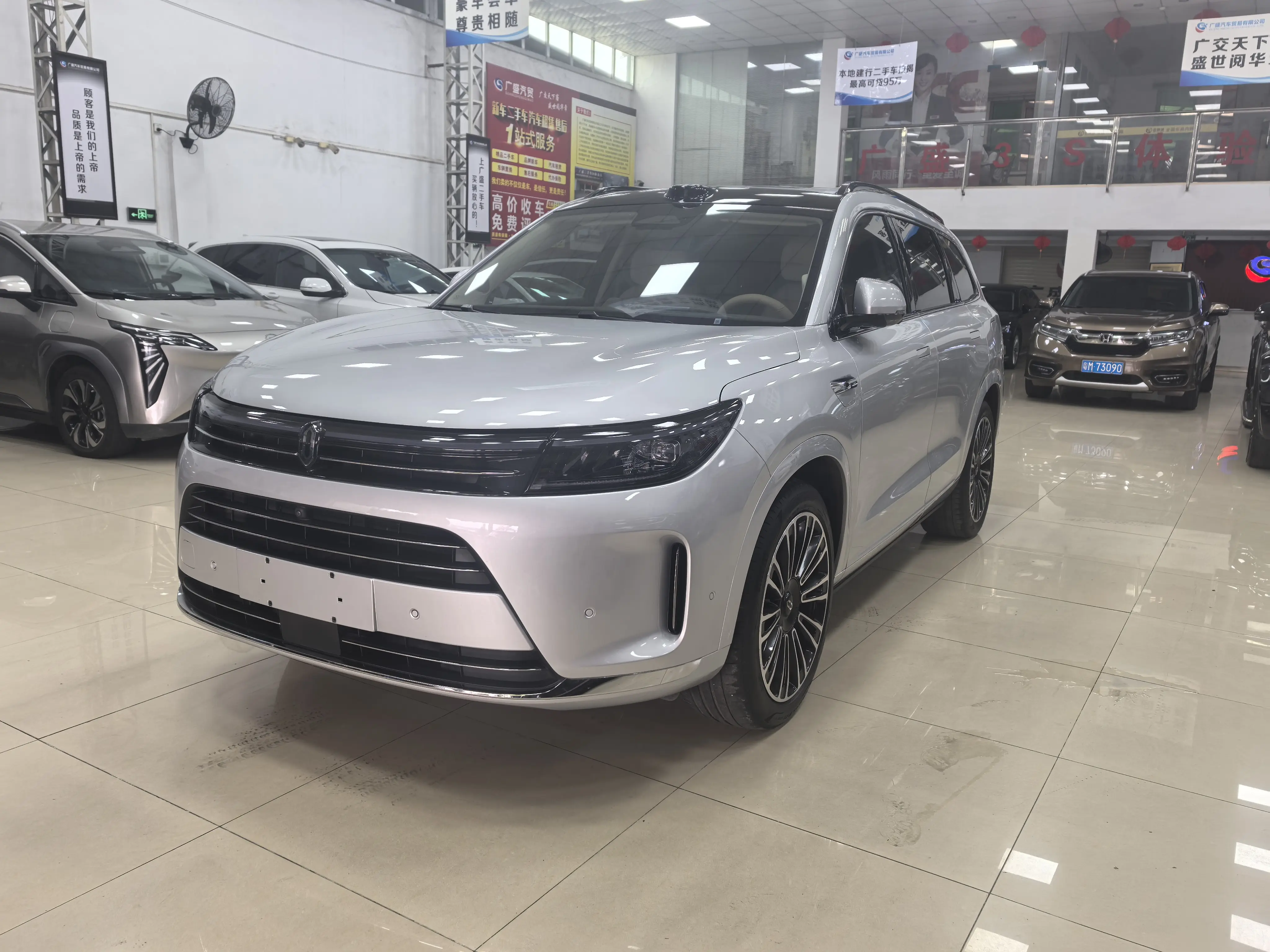 AITO M7