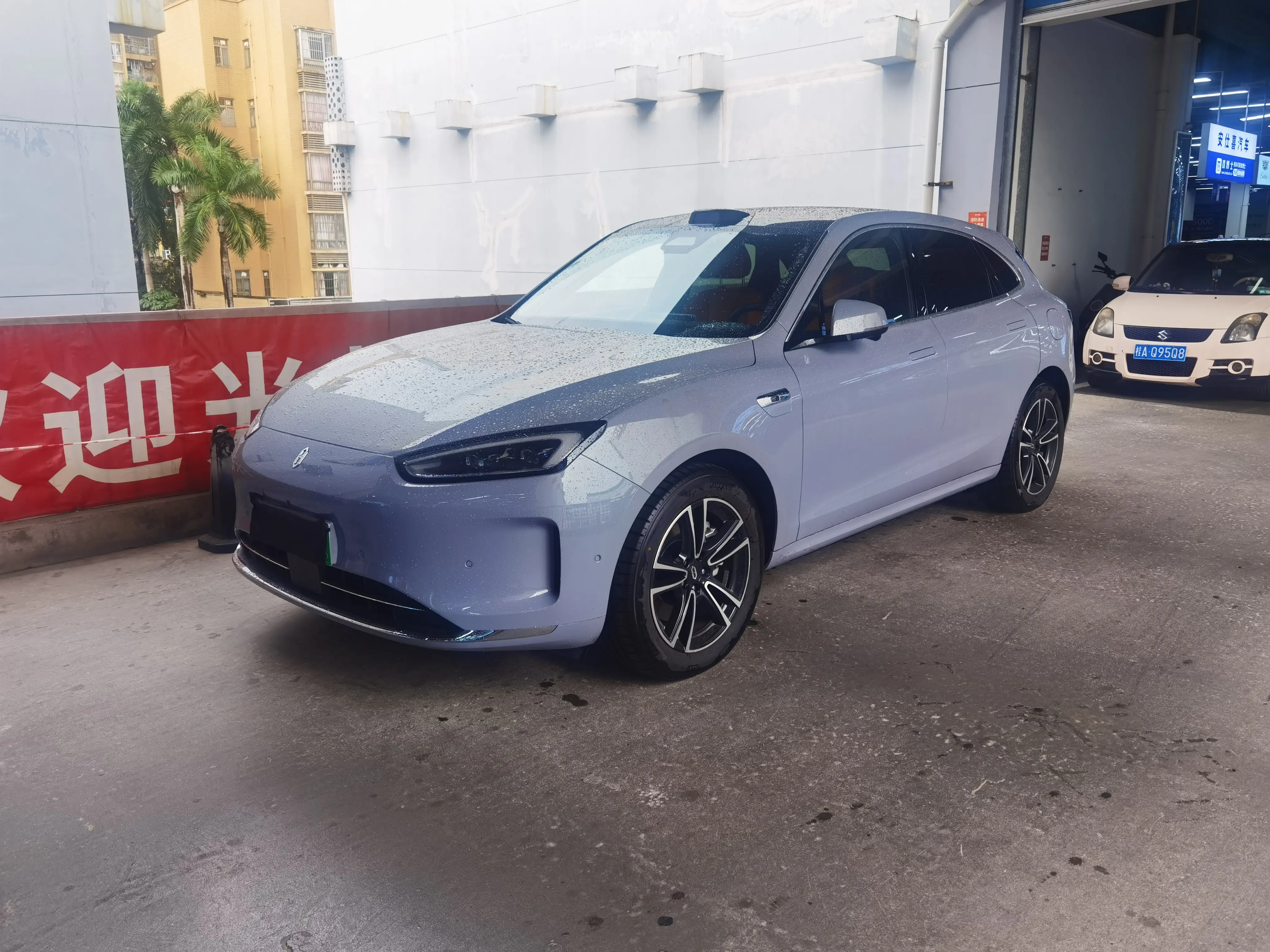 AITO M5