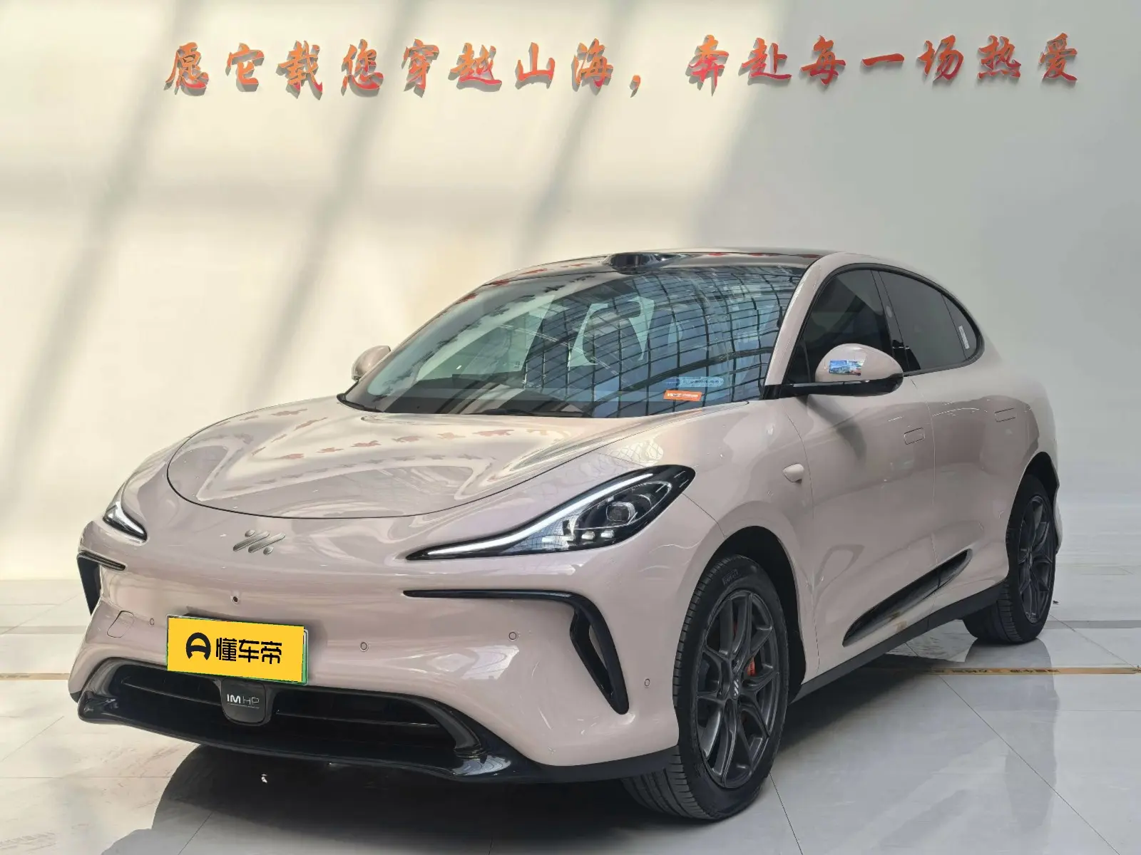Zhiji LS6