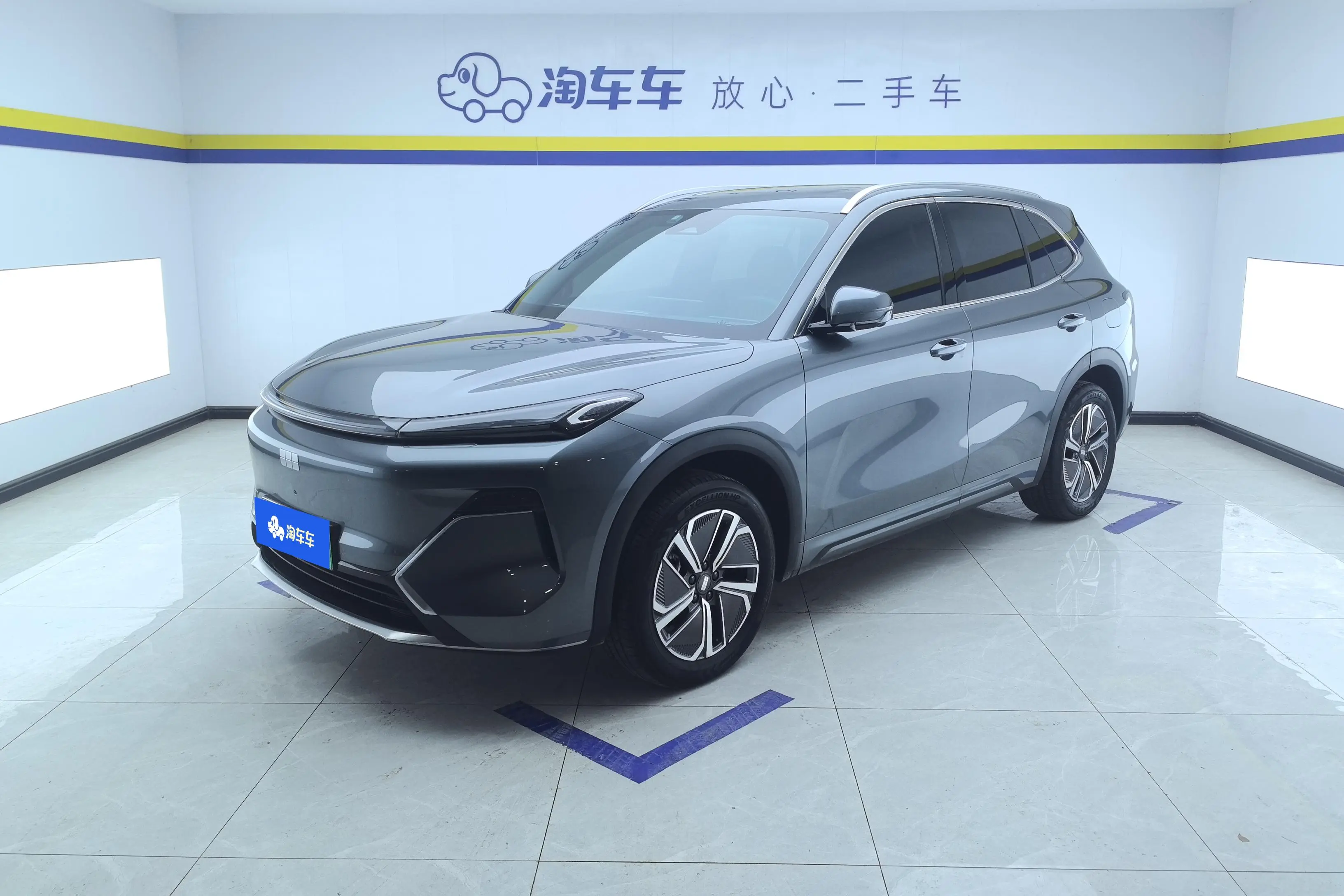 Geely Galaxy Starship 7 EM-i