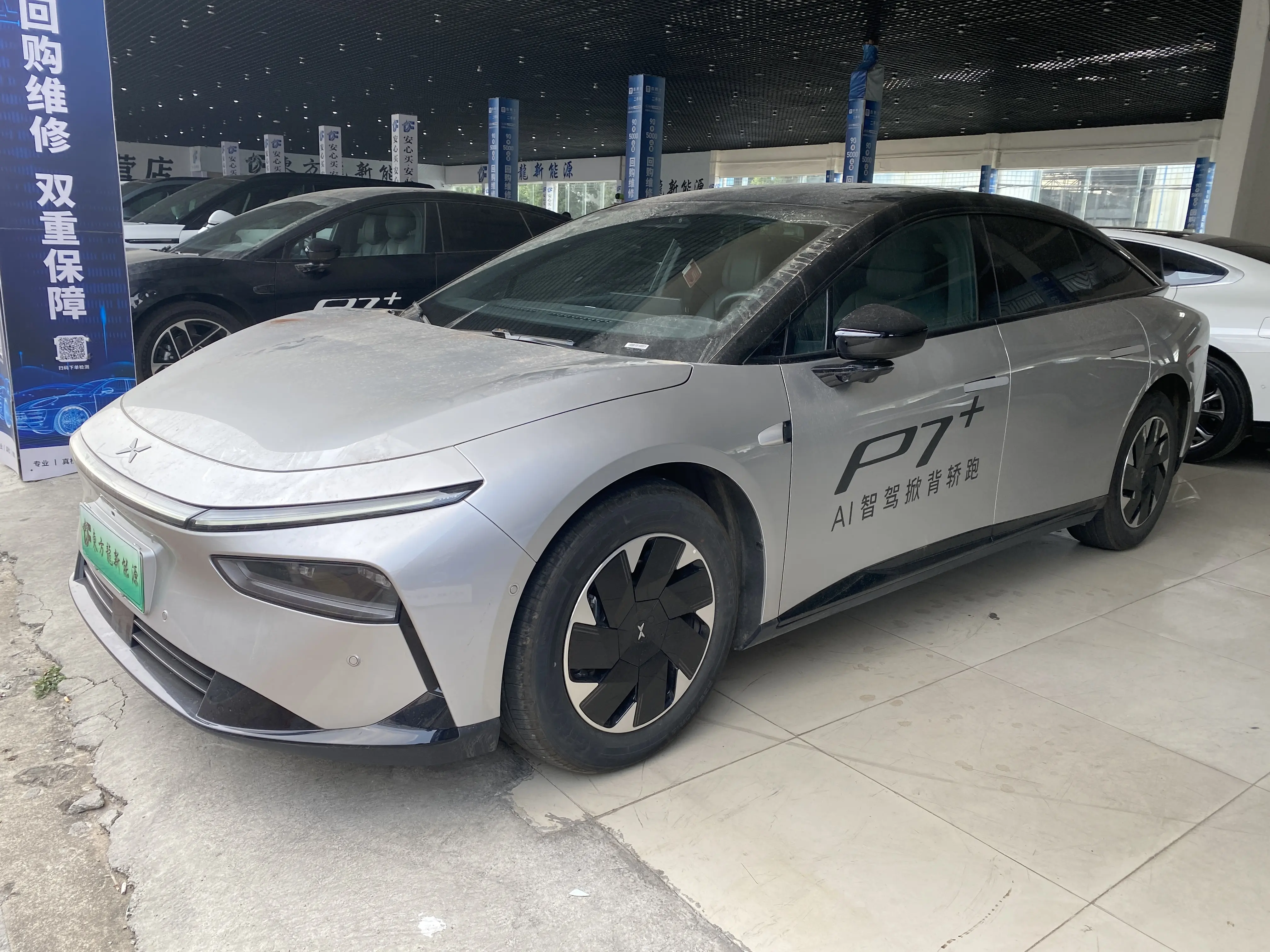 Xpeng P7+