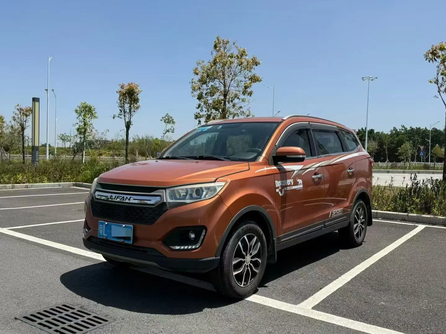 Lifan Maiwe