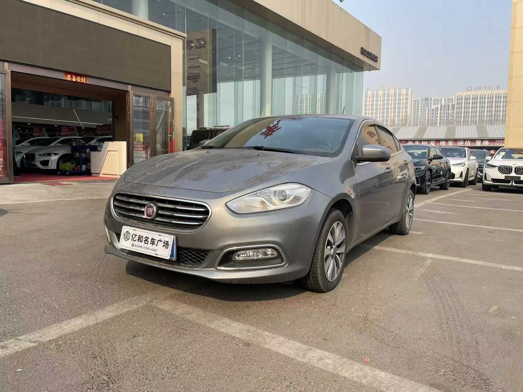 Fiat Feixiang