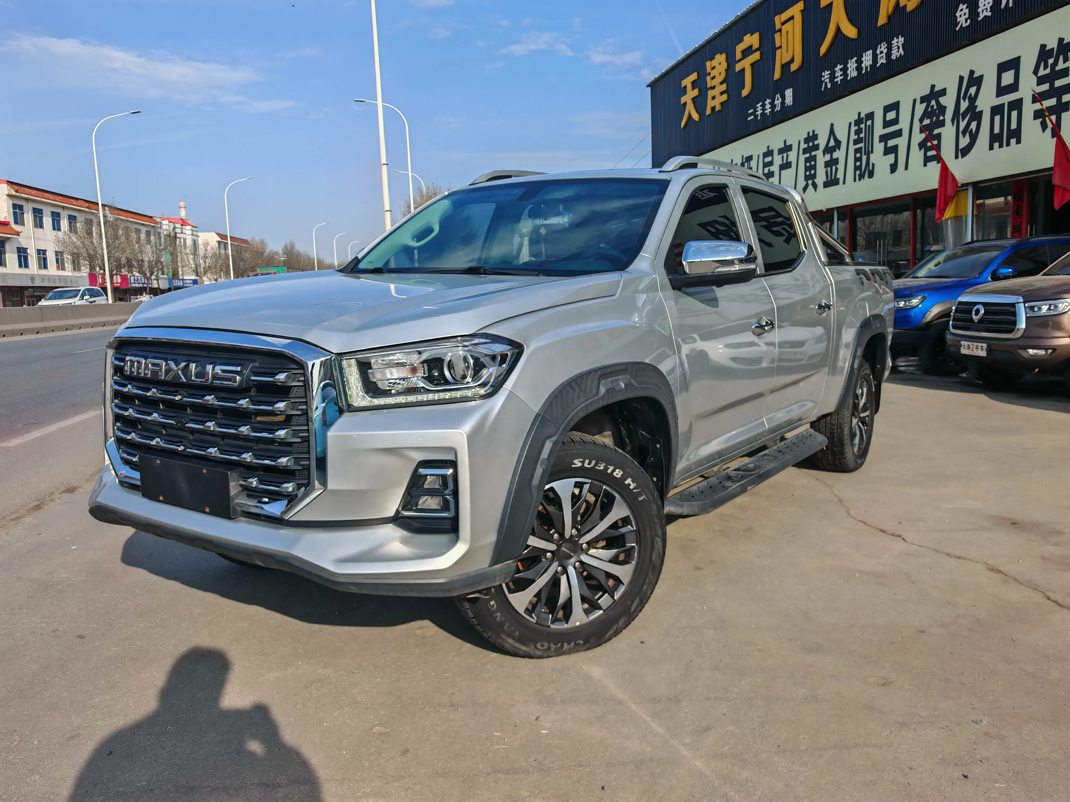 Datong Maxus T70
