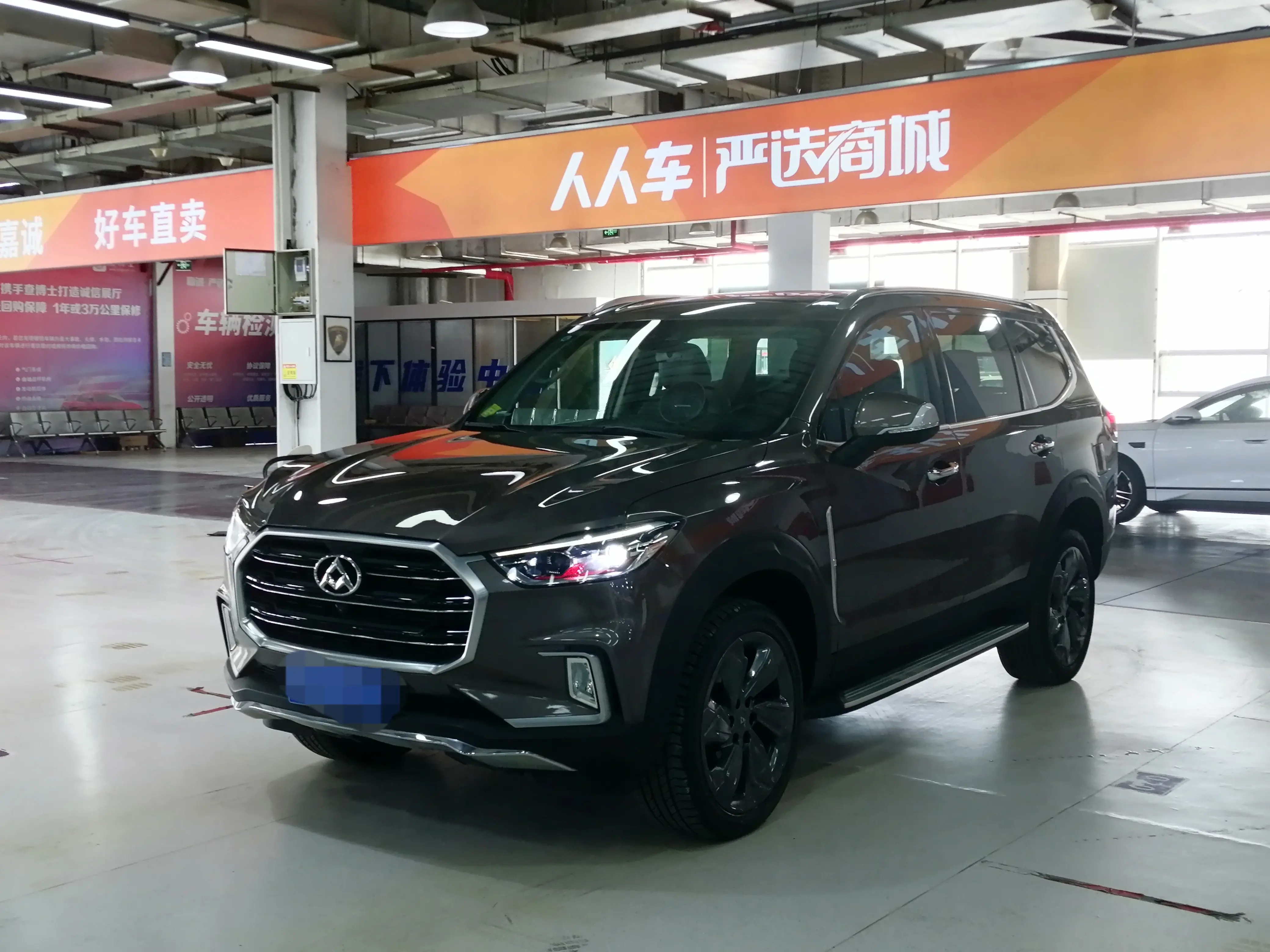 Datong Maxus D90