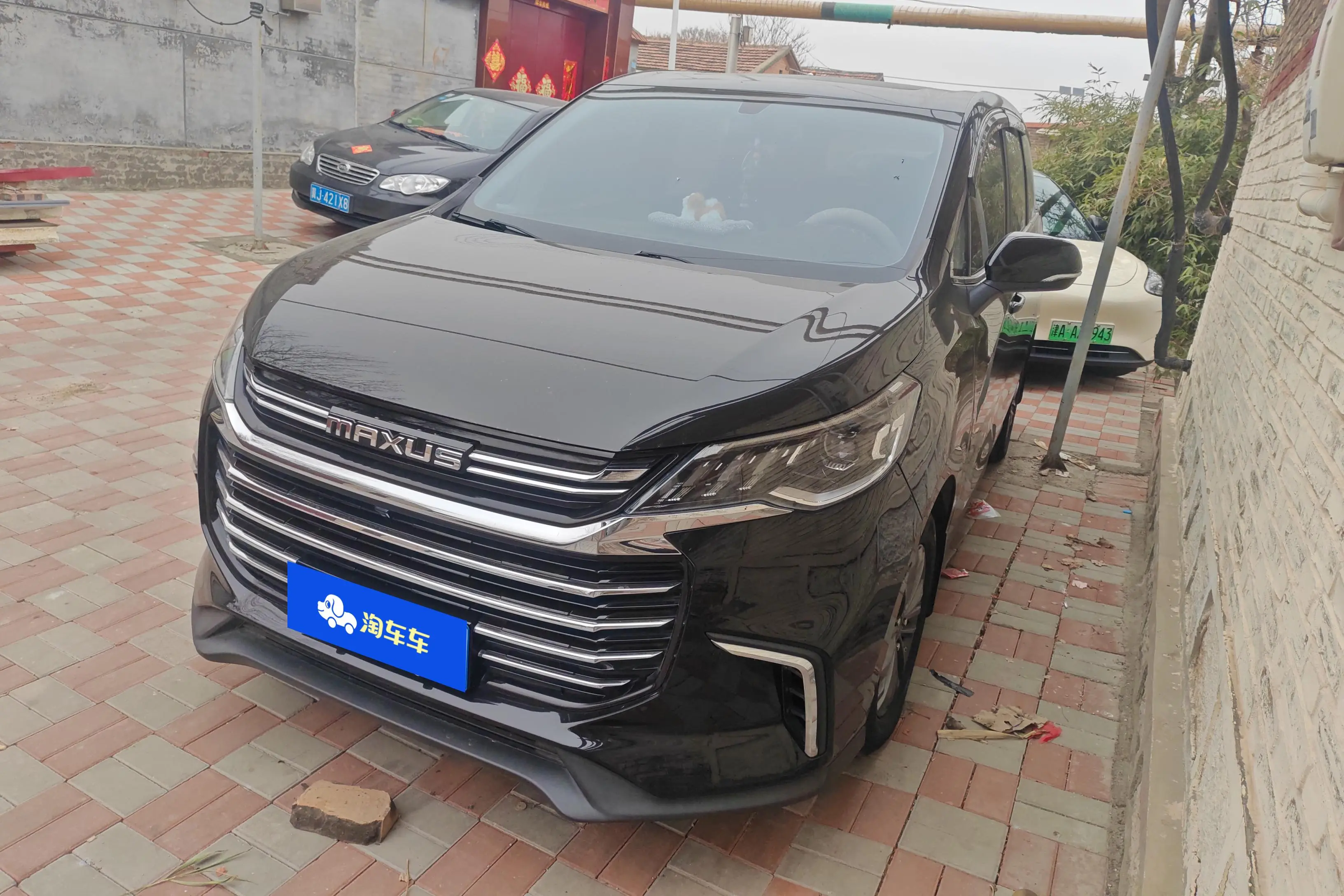 Datong Maxus G50