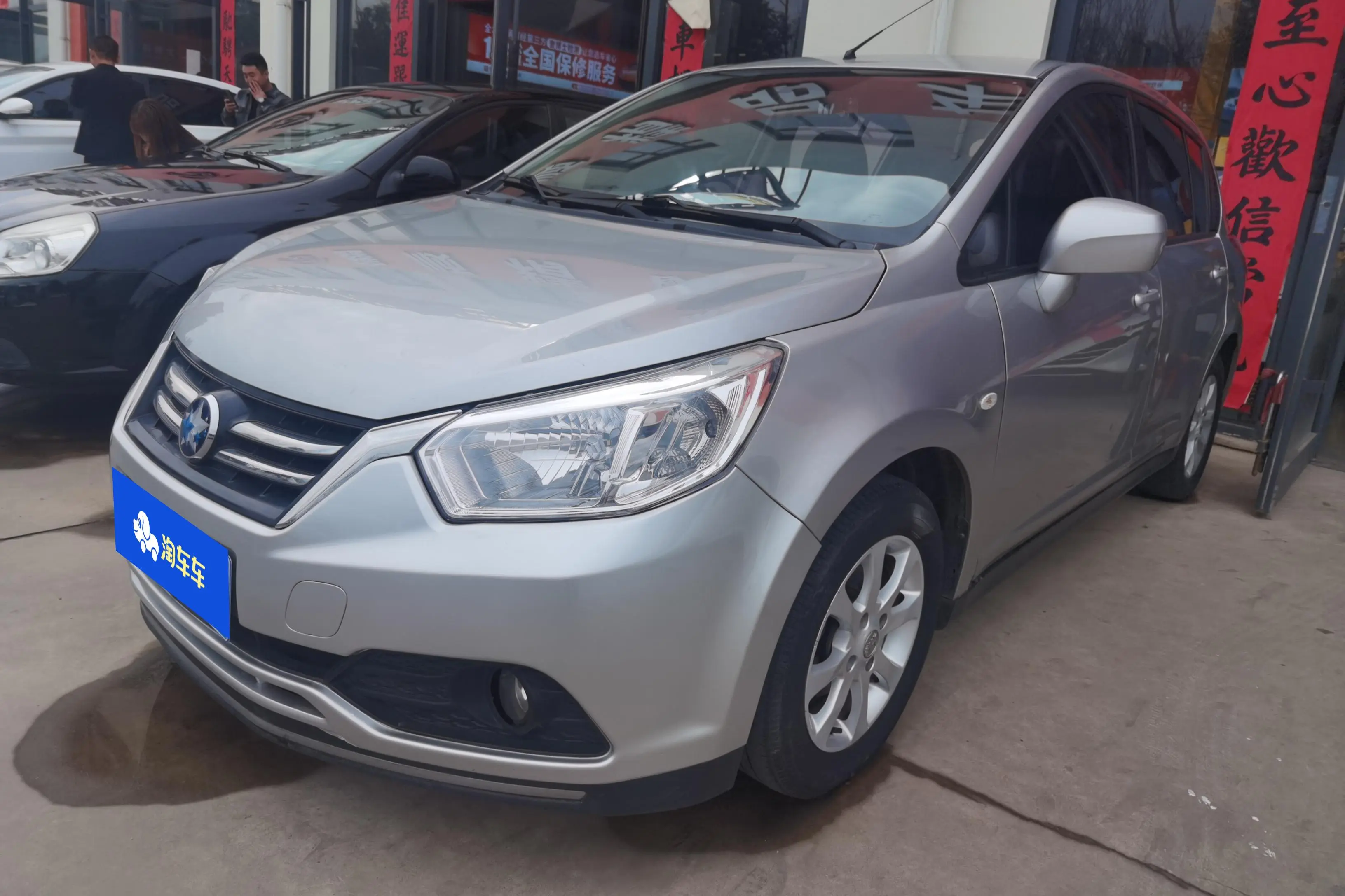Kai Chen Venucia R50