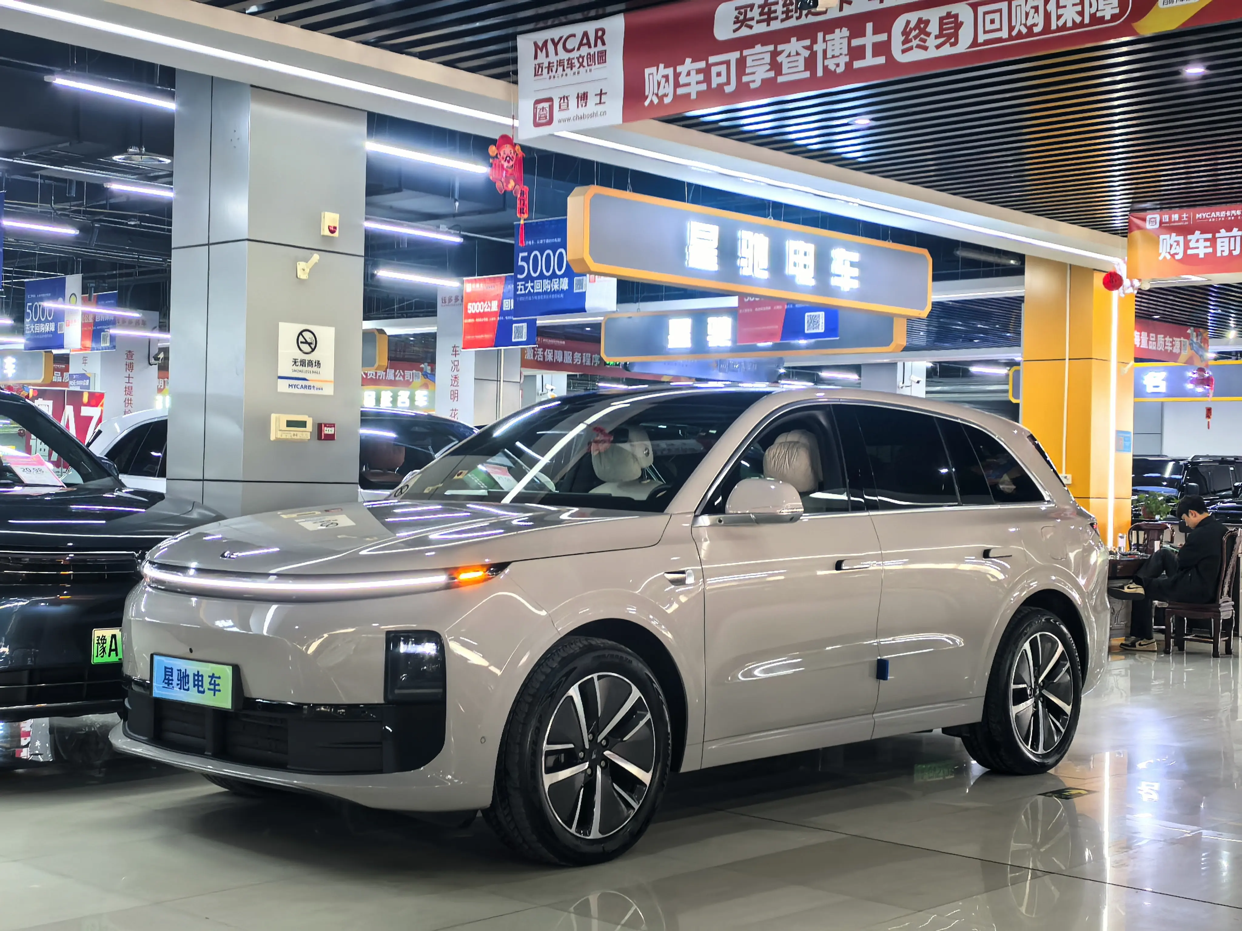 Lixiang L6