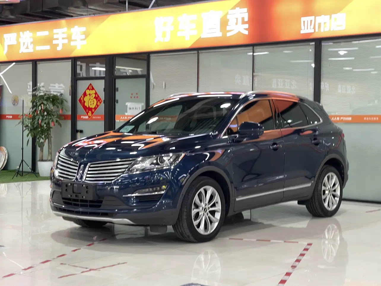 Lincoln MKC