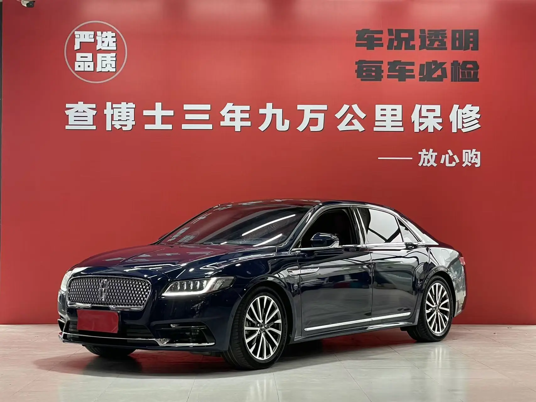 Lincoln Continental