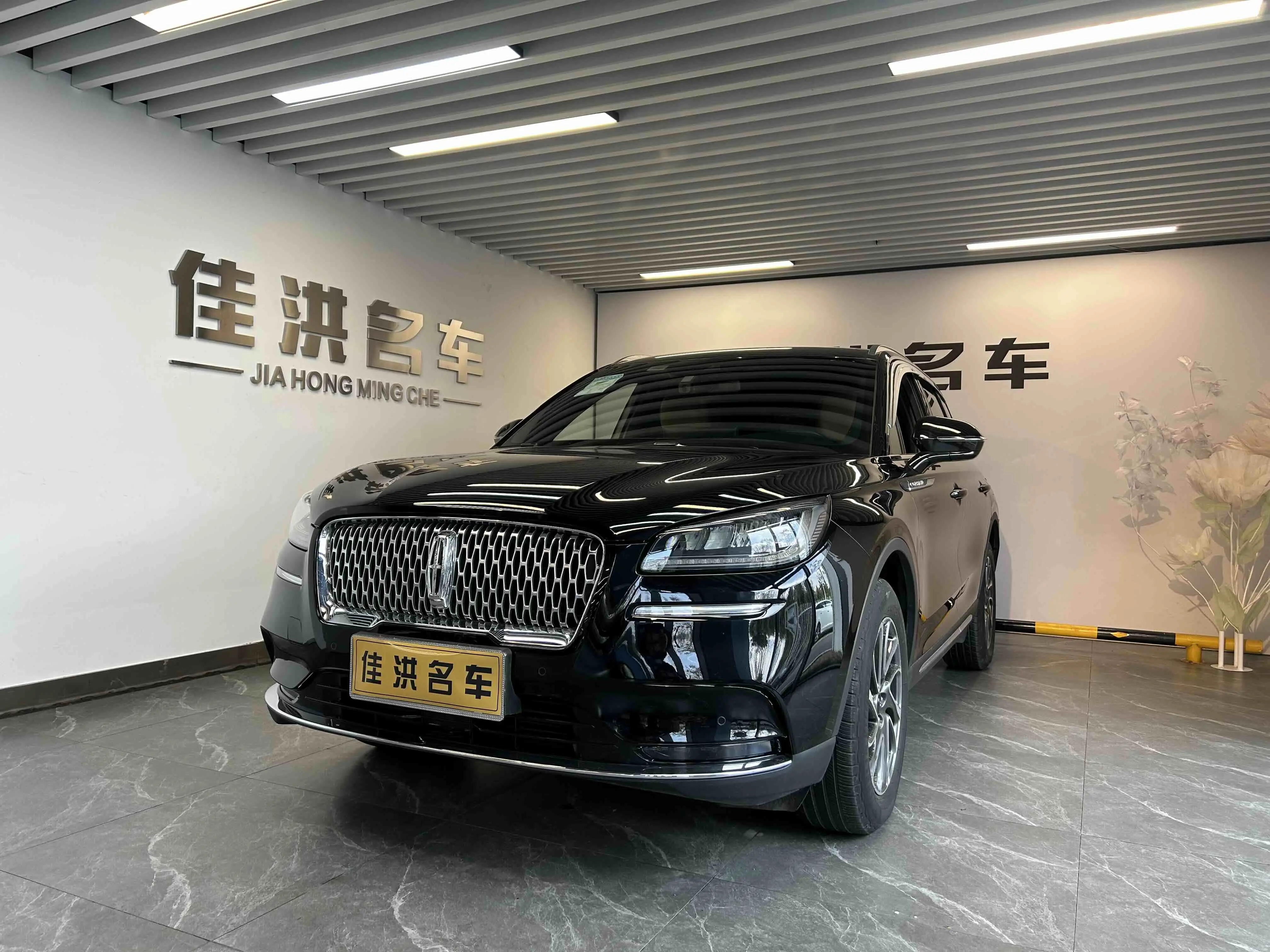 Lincoln Adventurer