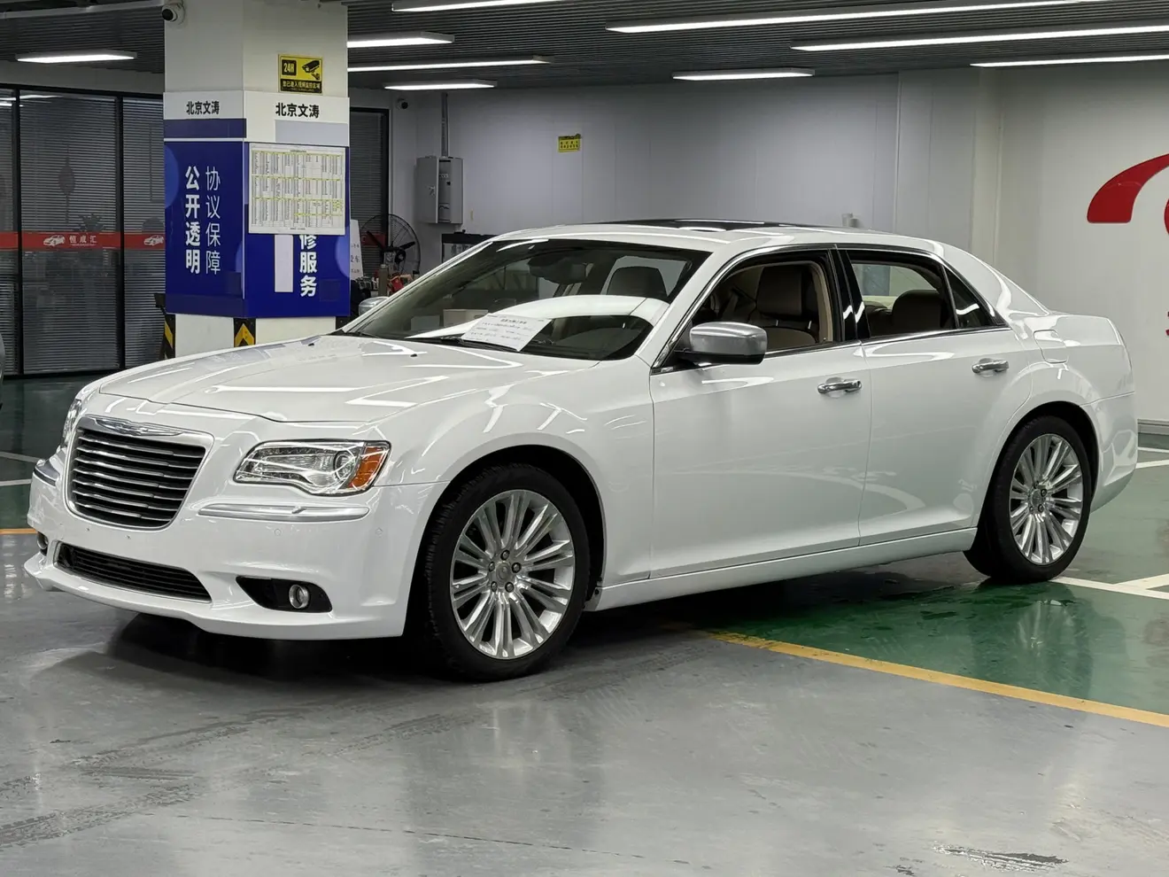 Chrysler 300C