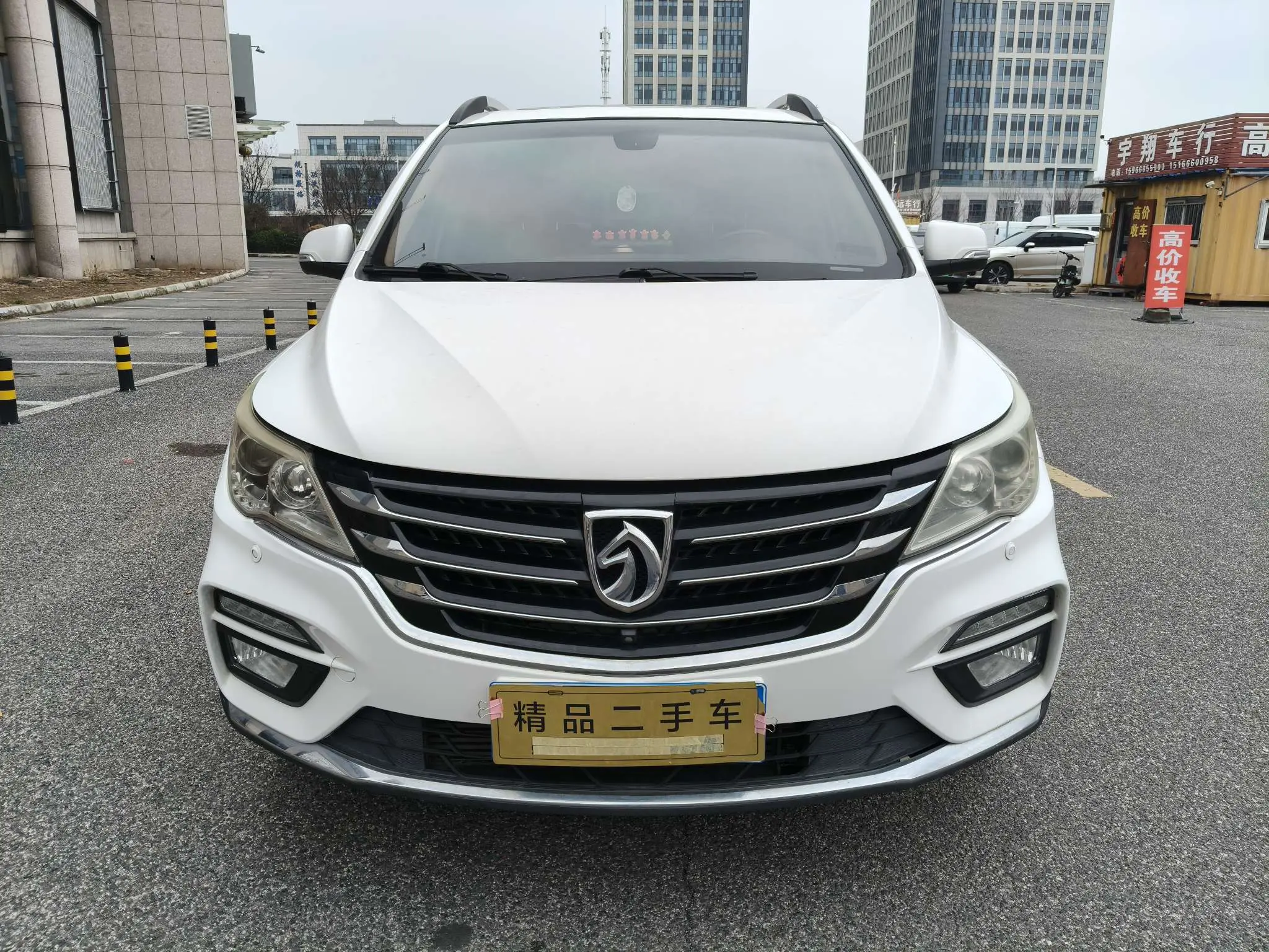 Baojun 560