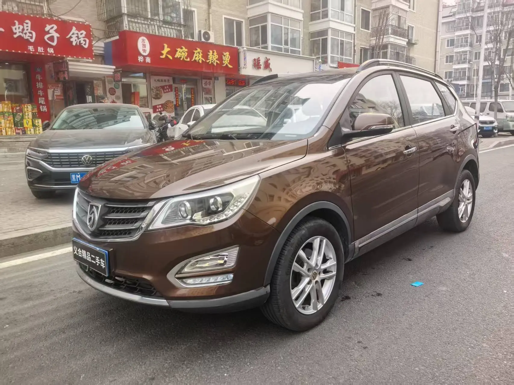 Baojun 560
