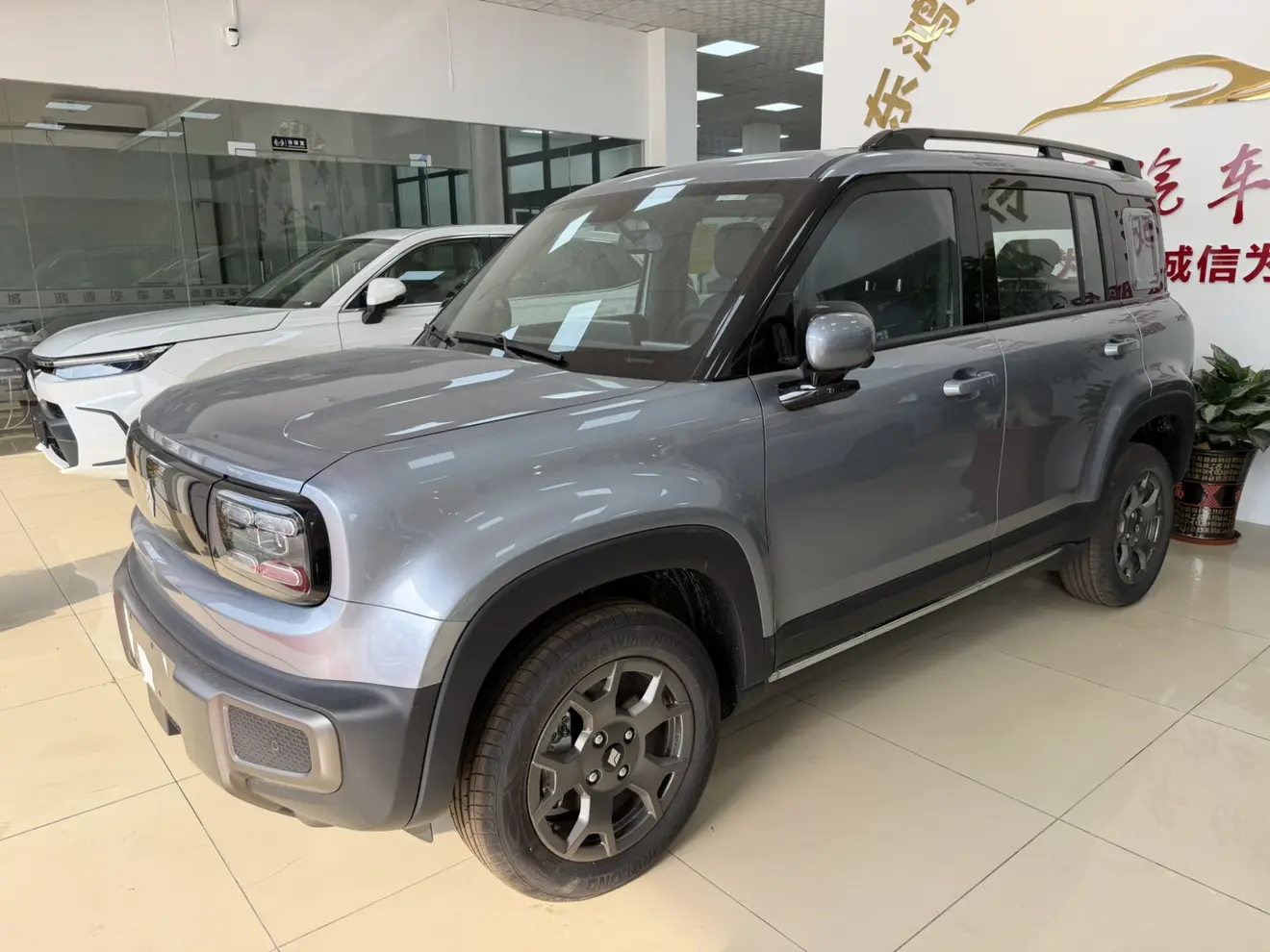 Baojun Yueya Plus