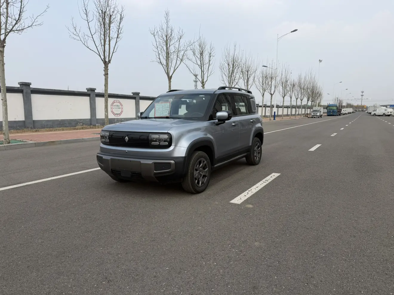 Baojun Yueya Plus