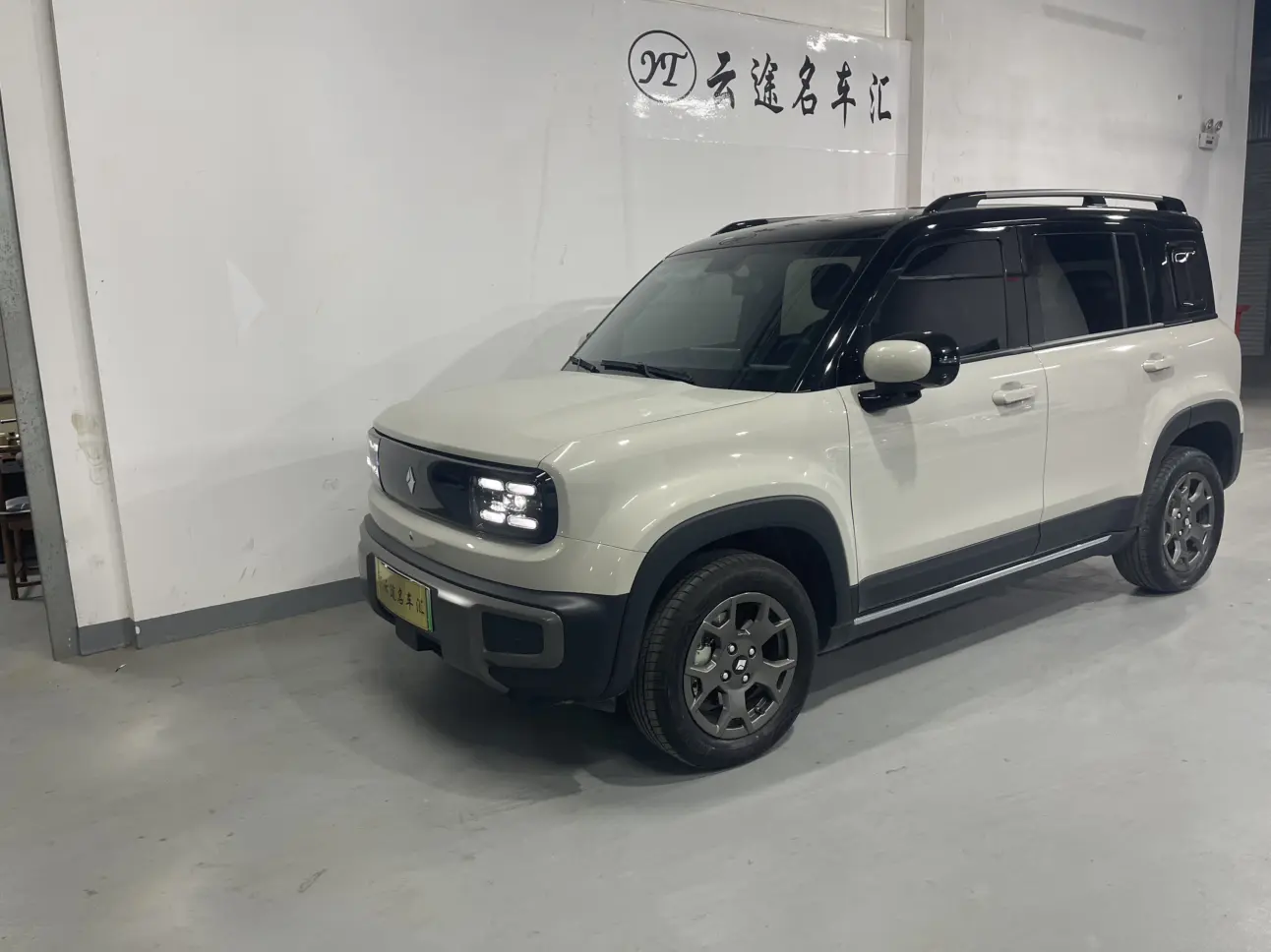Baojun Yueya Plus