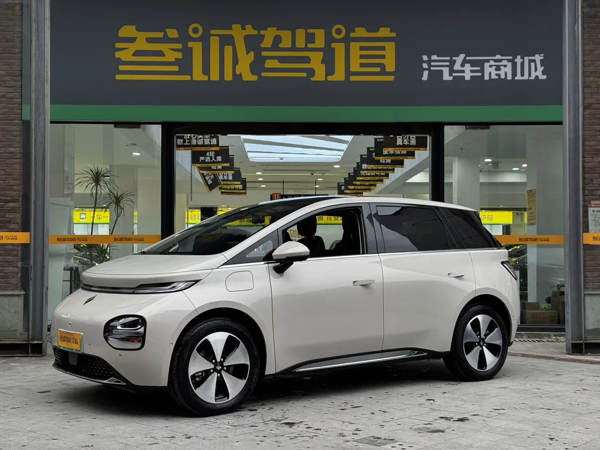 Baojun Clouds