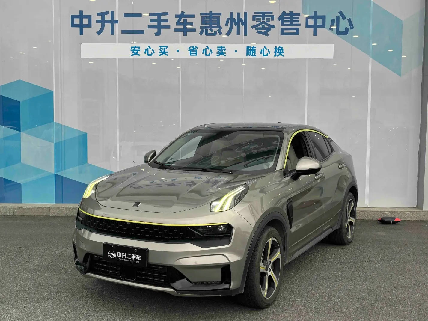Lynk & Co 05