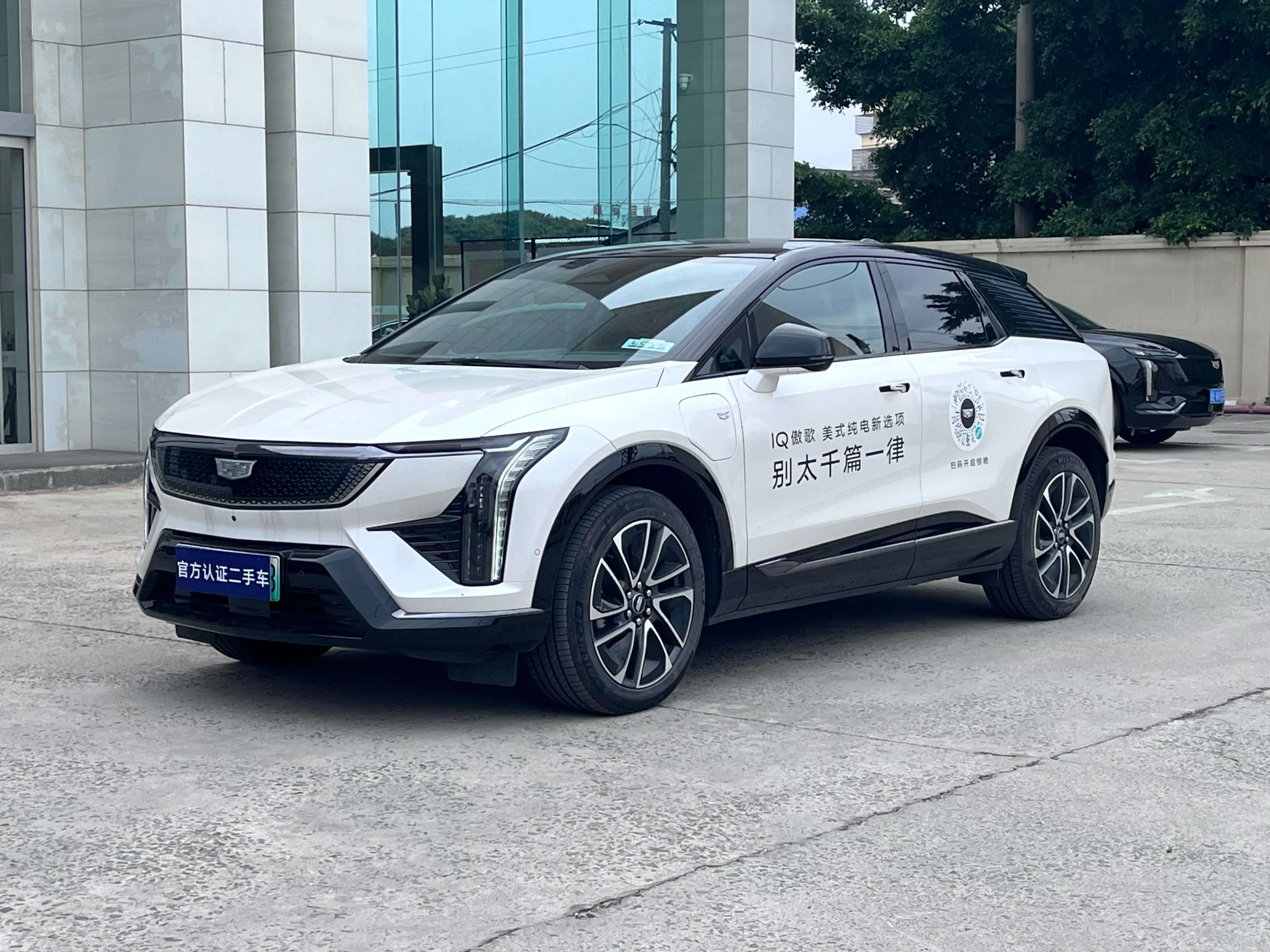 Cadillac IQ Aoge