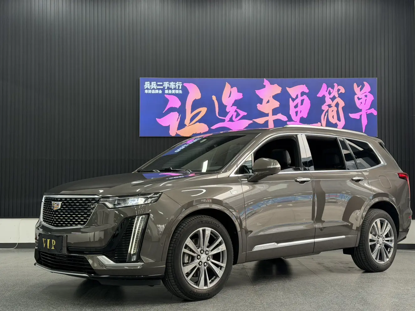 Cadillac XT6