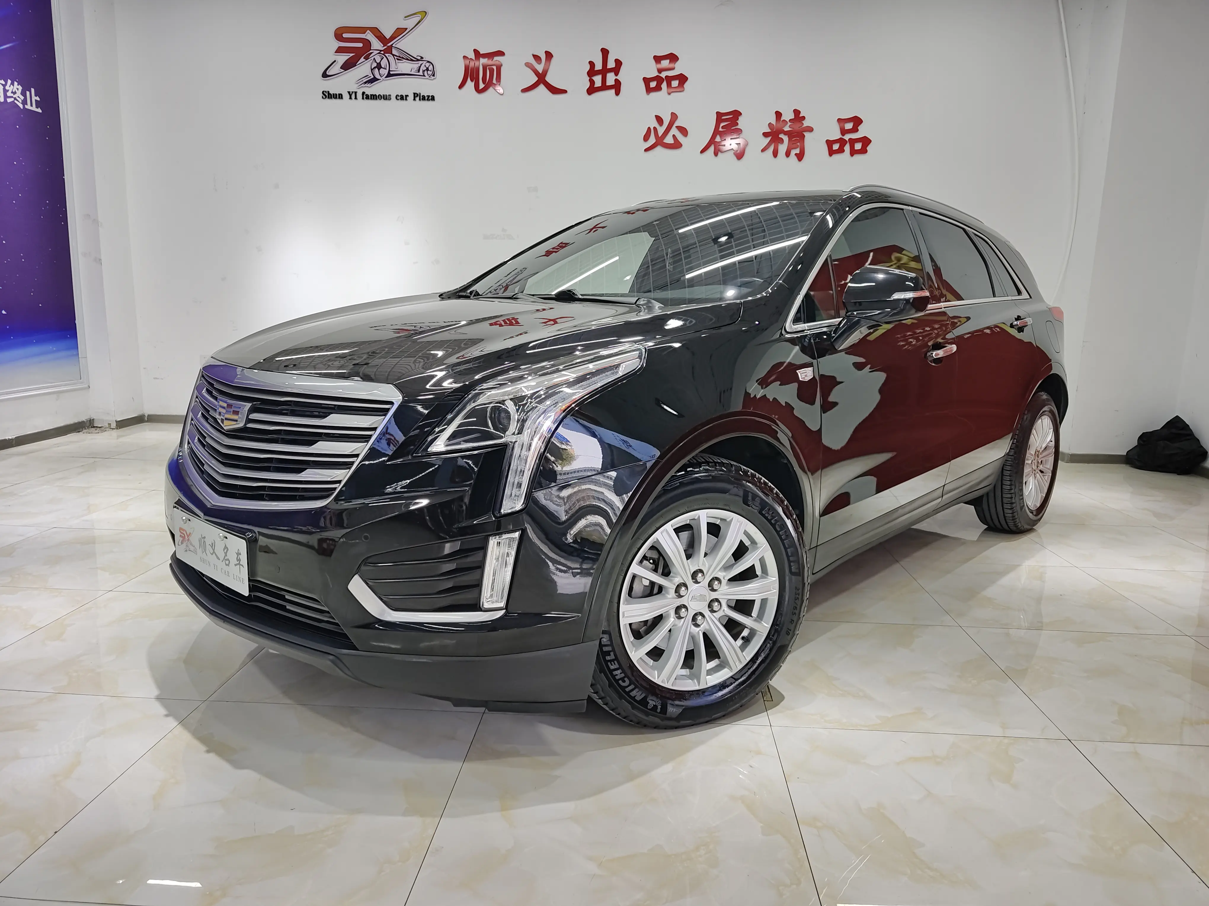 Cadillac XT5