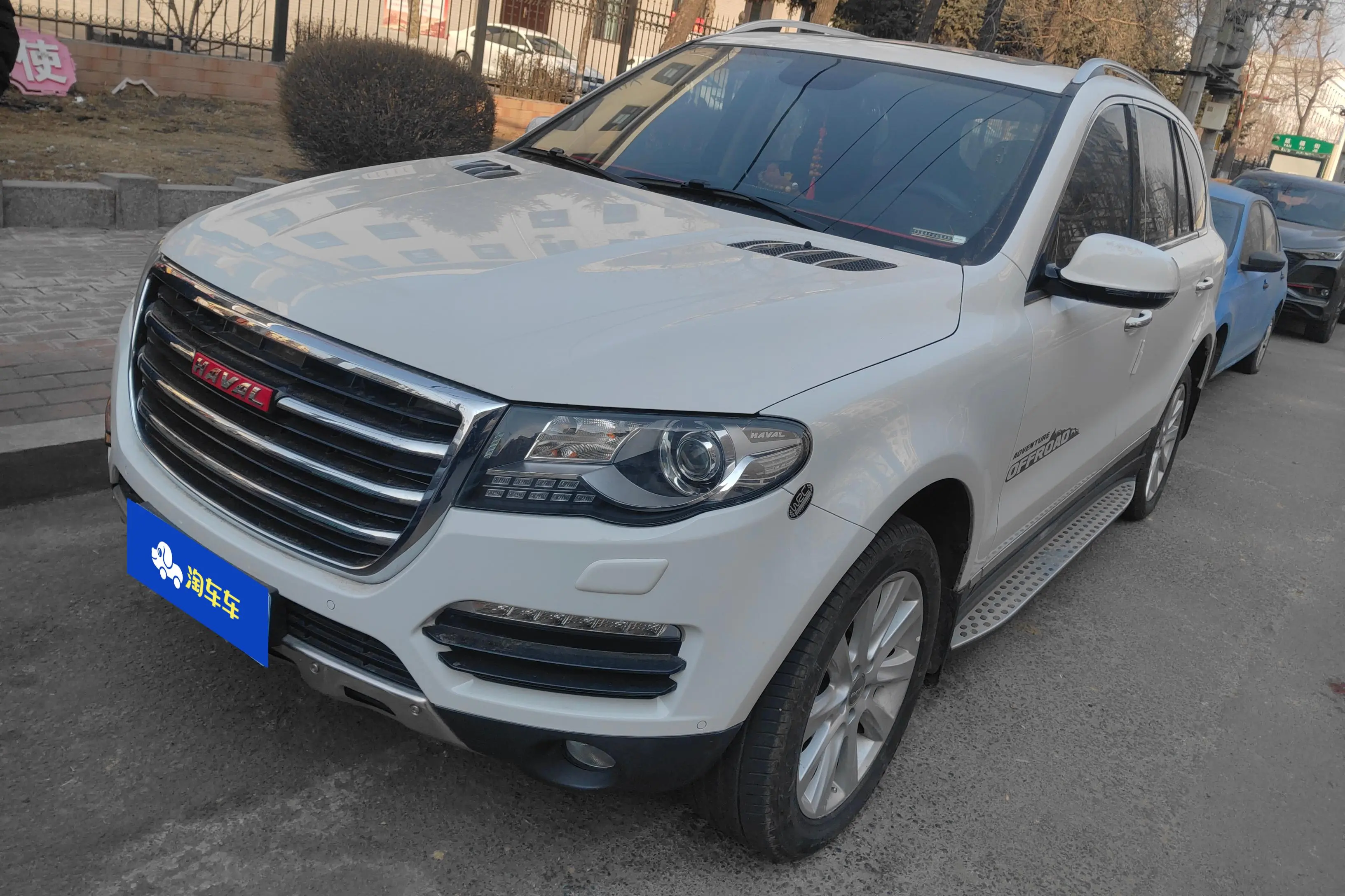 Haval H8