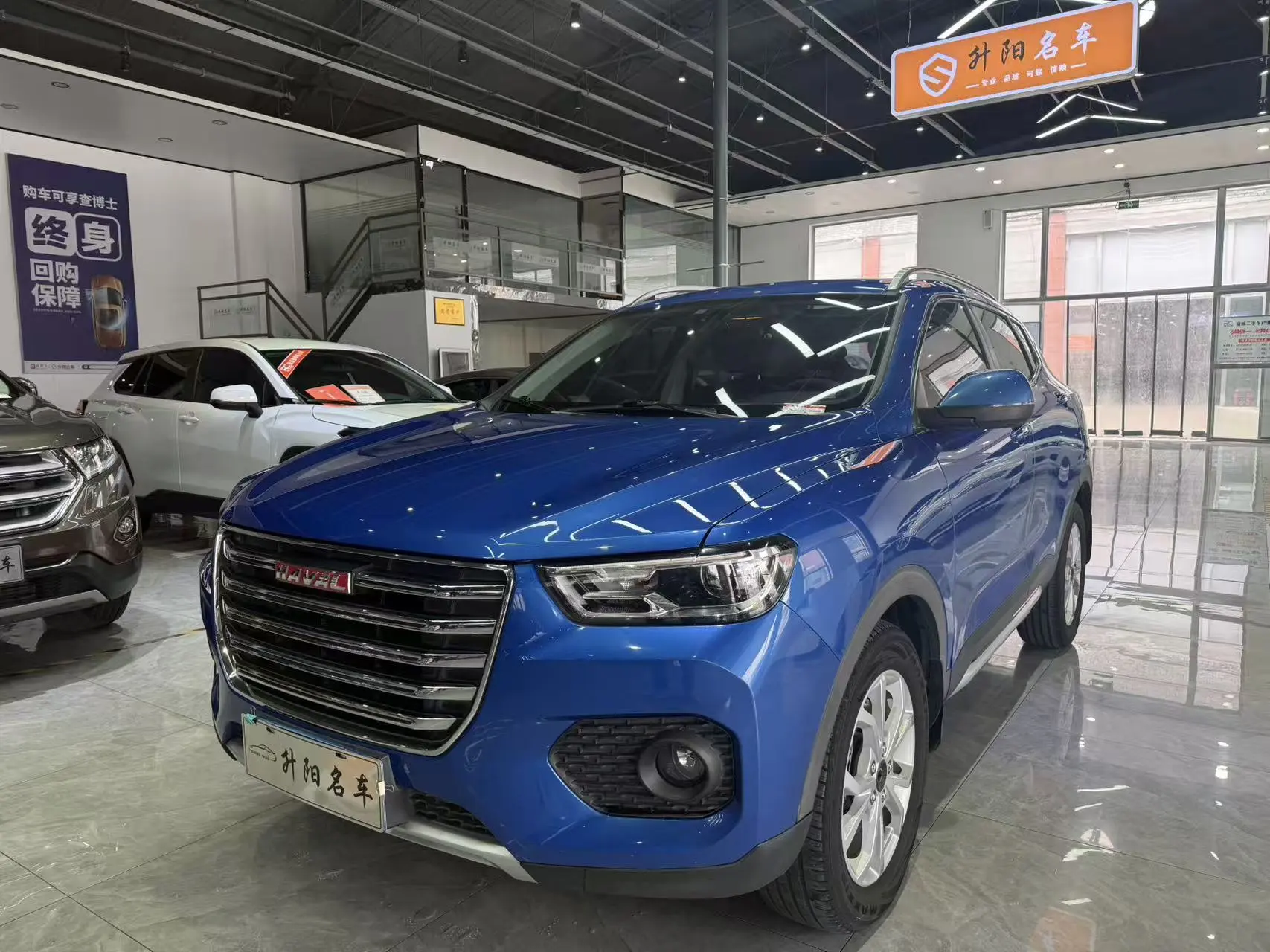 Haval H2s