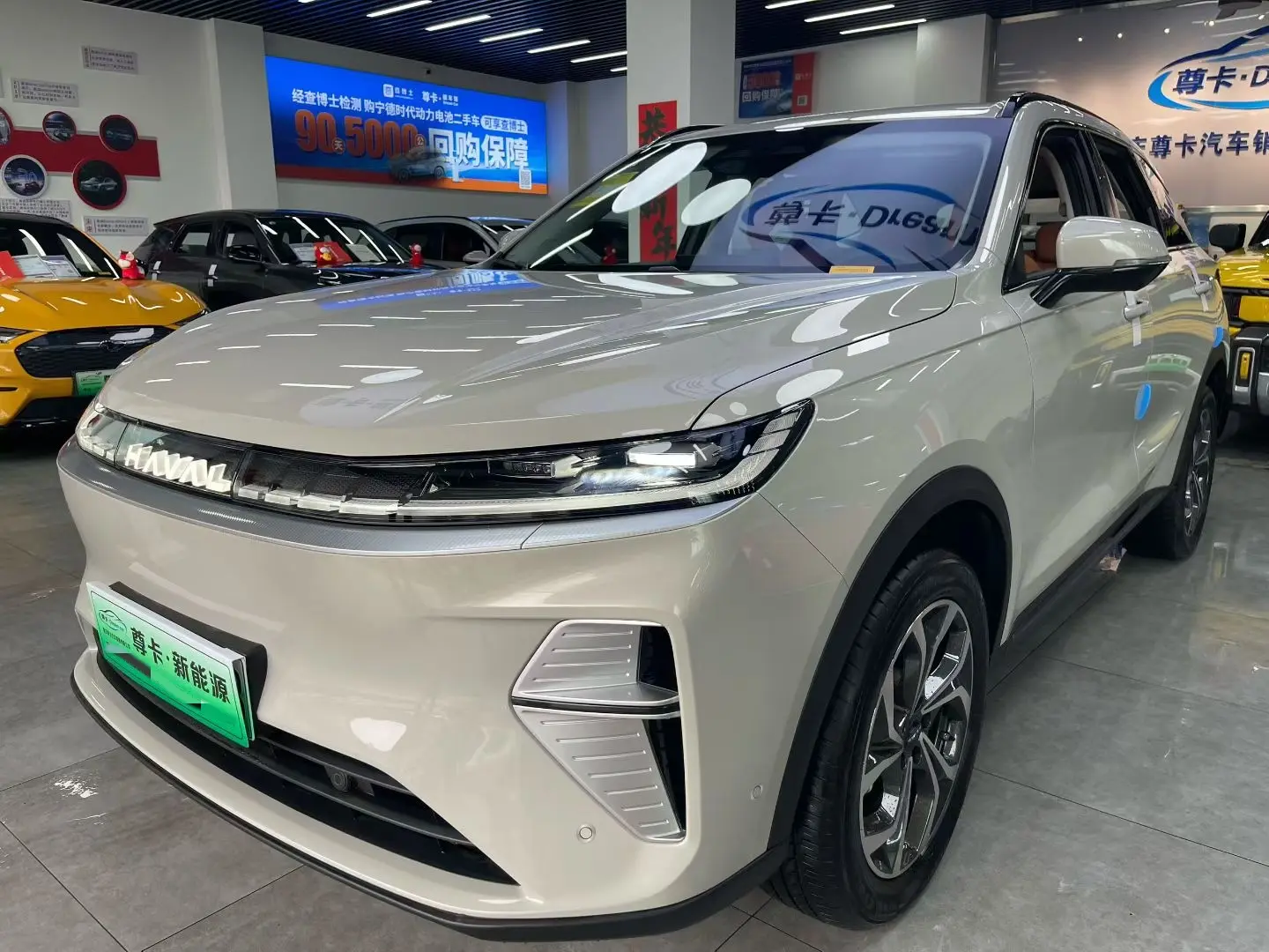 Haval Xiaolong MAX