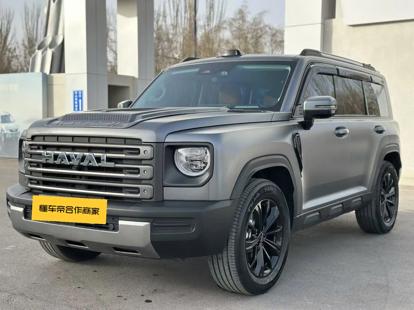 Haval Raptors PHEV