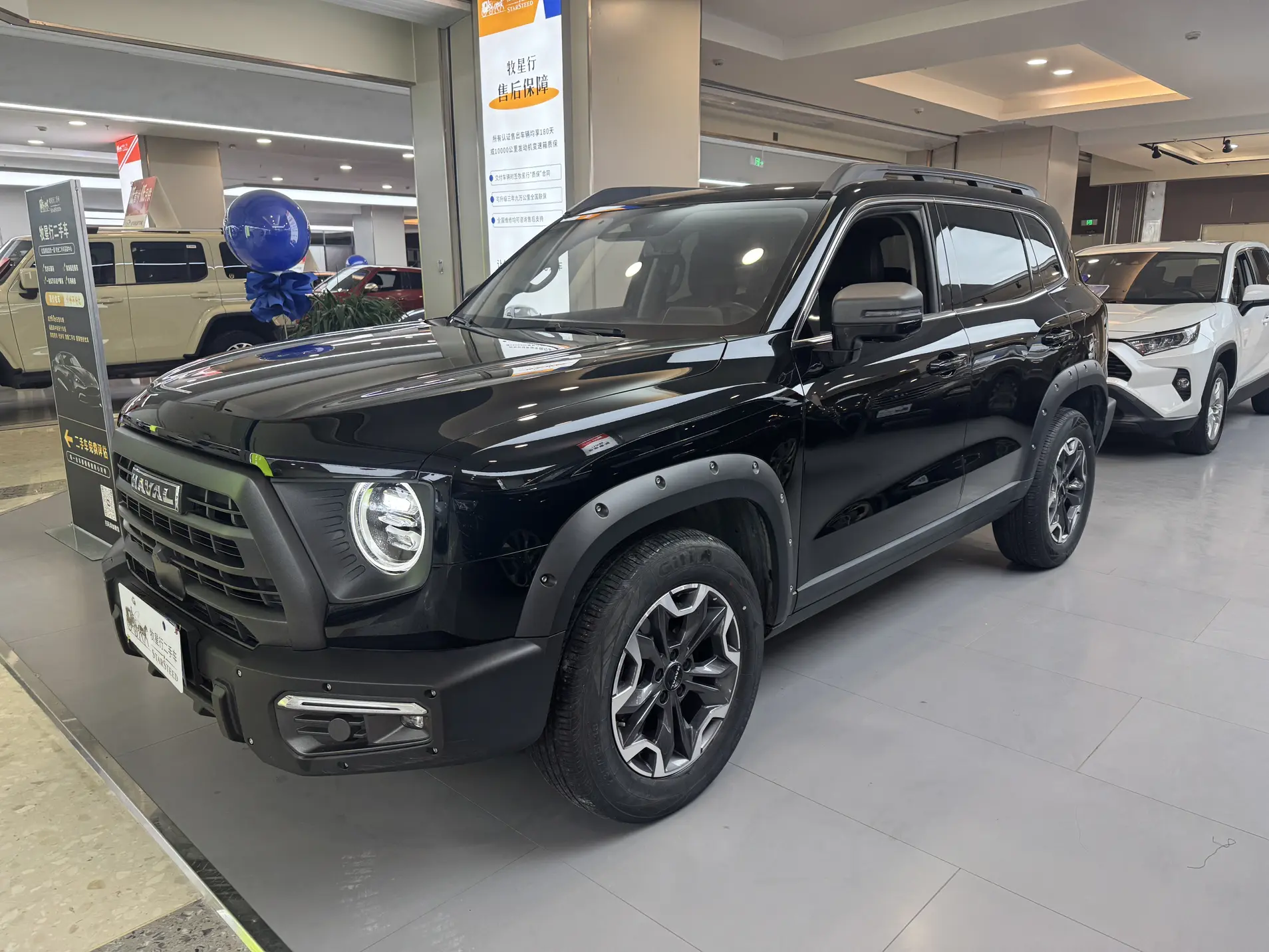 Haval Dargo