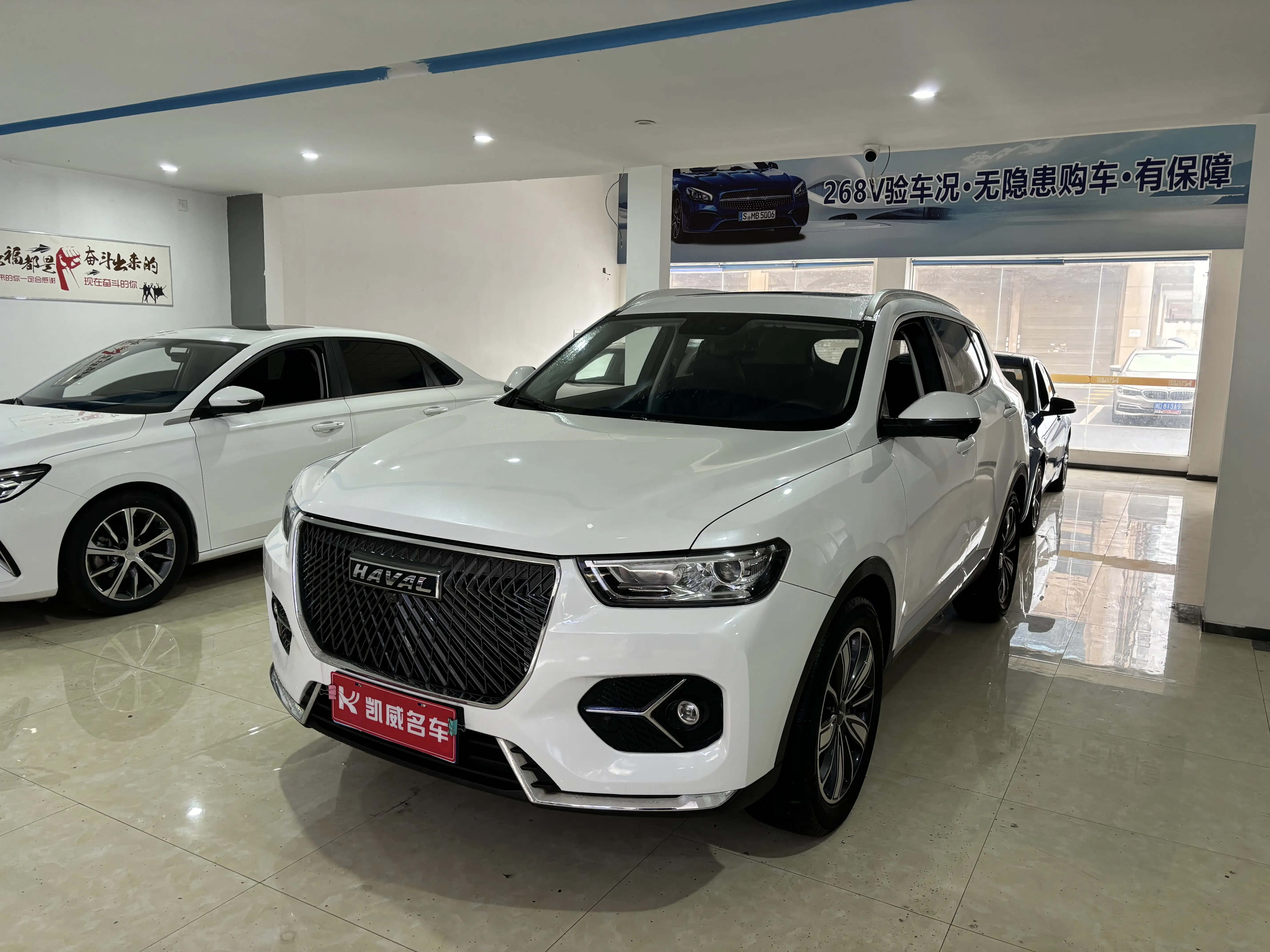 Haval H6